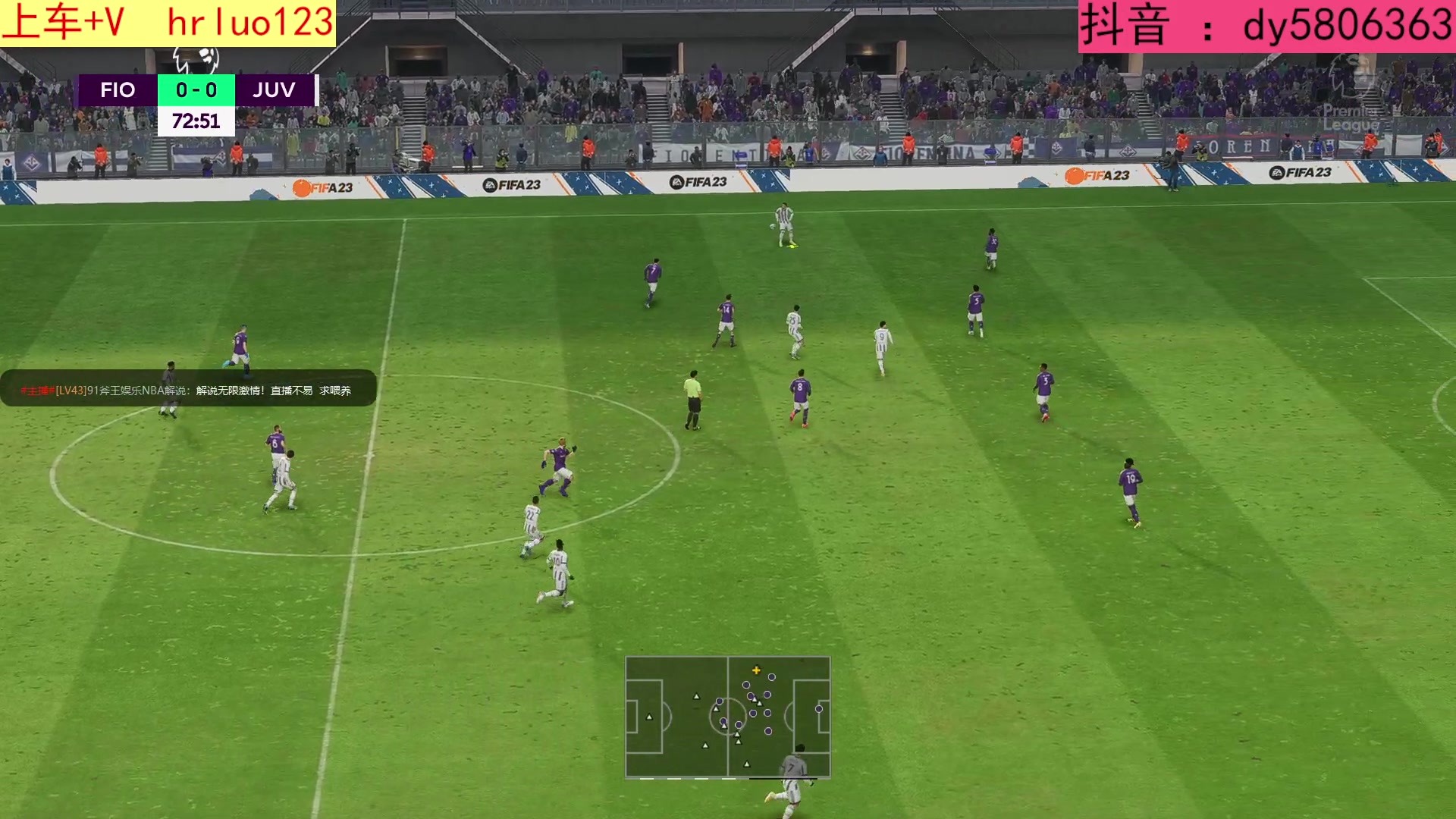 【2023-02-25 18点场】91斧王娱乐NBA解说：FIFA23水友联盟 启动！