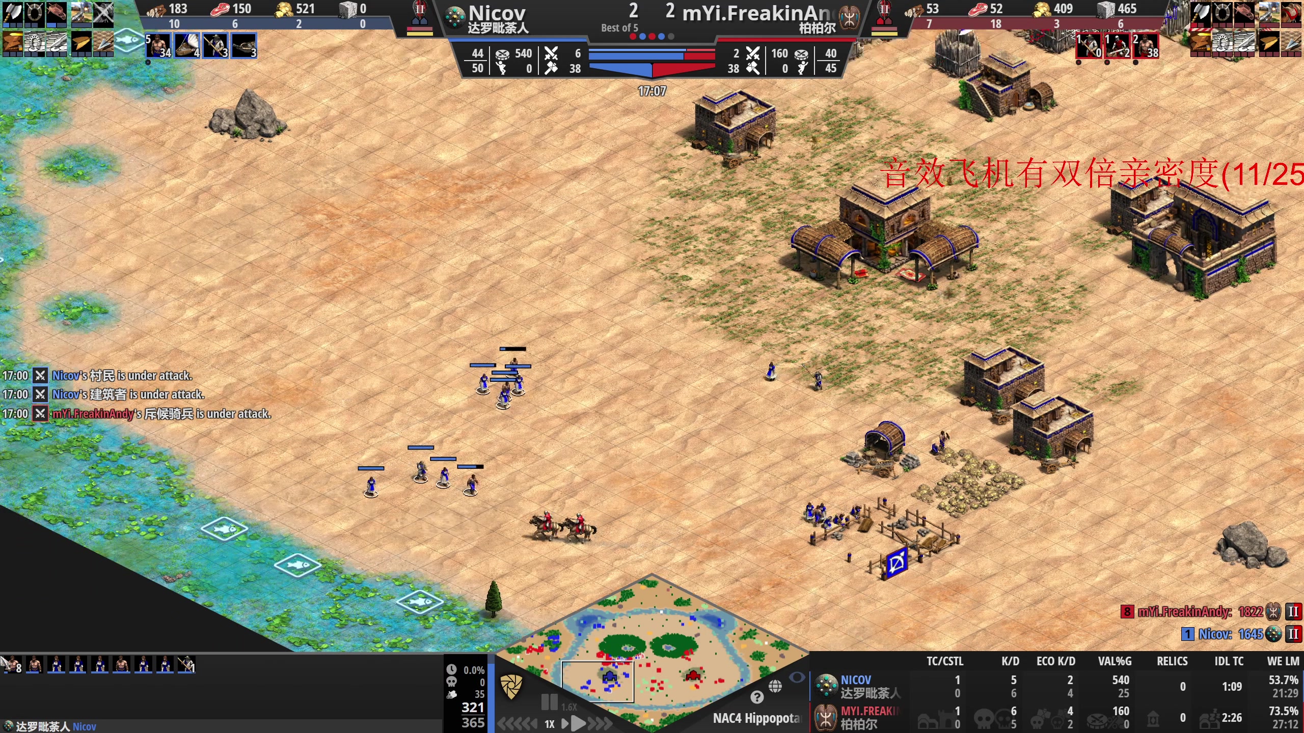 【2023-02-25 21点场】帝国时代猜火车Yo：今晚11点龙老师 VS 跑男