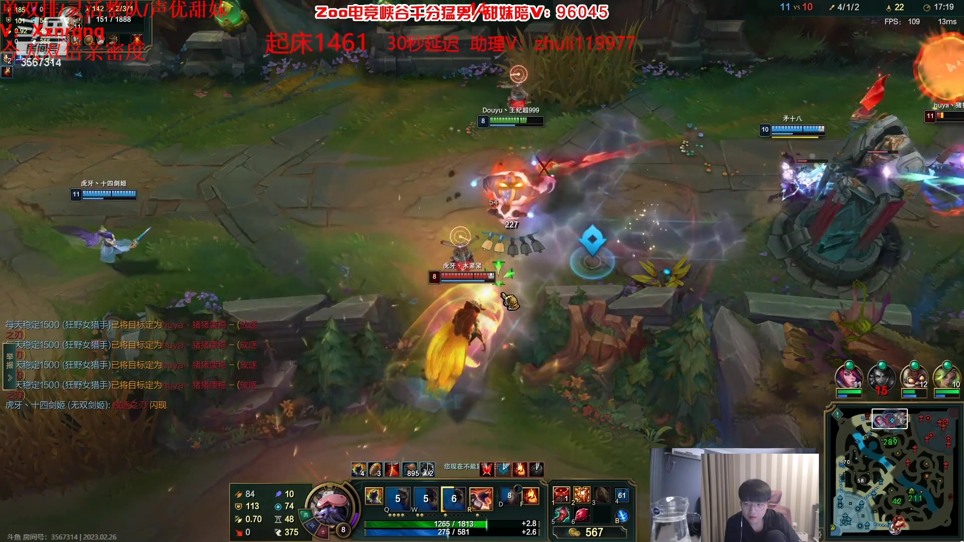 【2023-02-26 16点场】微笑：微笑：峡谷之巅上大分~