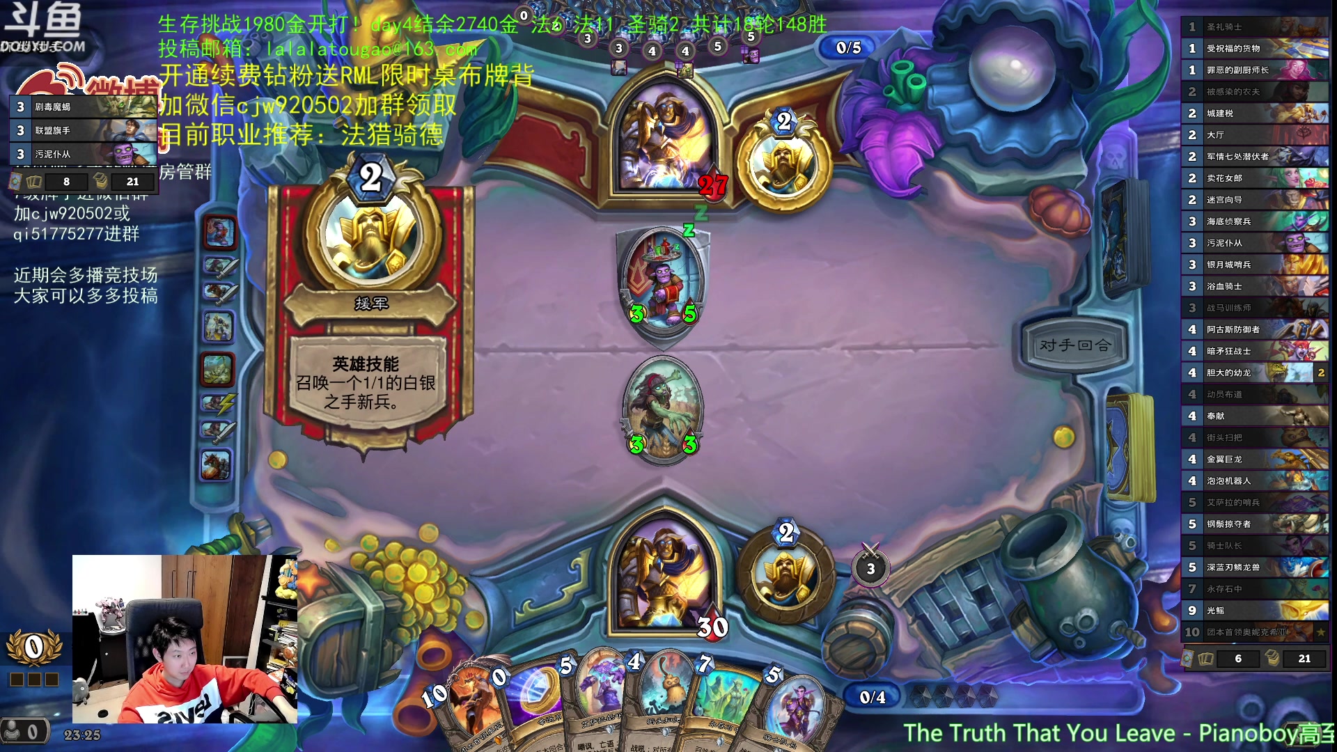 【2023-02-25 22点场】啦啦啦不是狗狗狗：啦啦啦：登顶中！最好玩的竞技场！