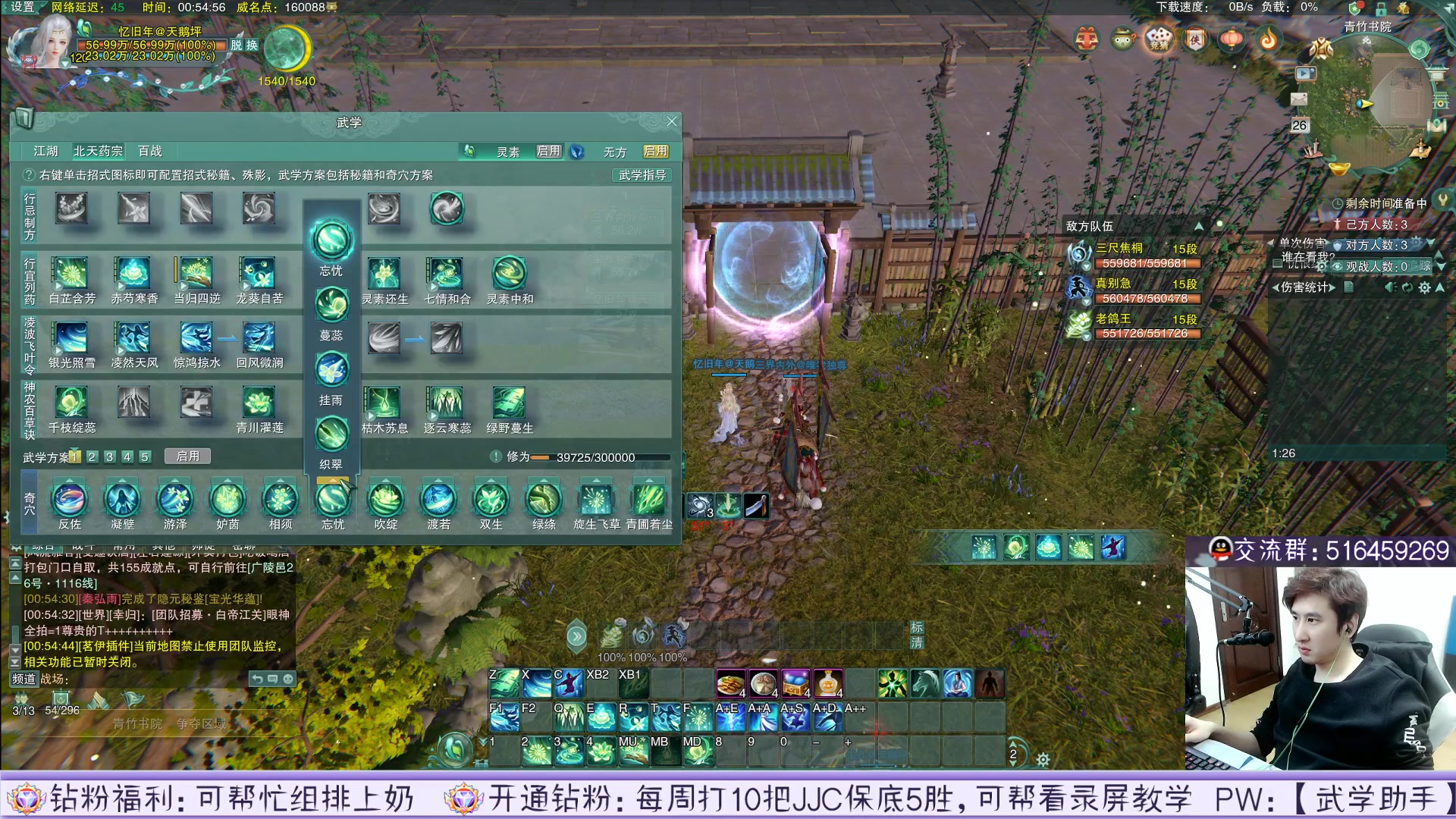 【2023-02-26 00点场】忆旧年丶：5奶散排录播，5点开播晚上海选