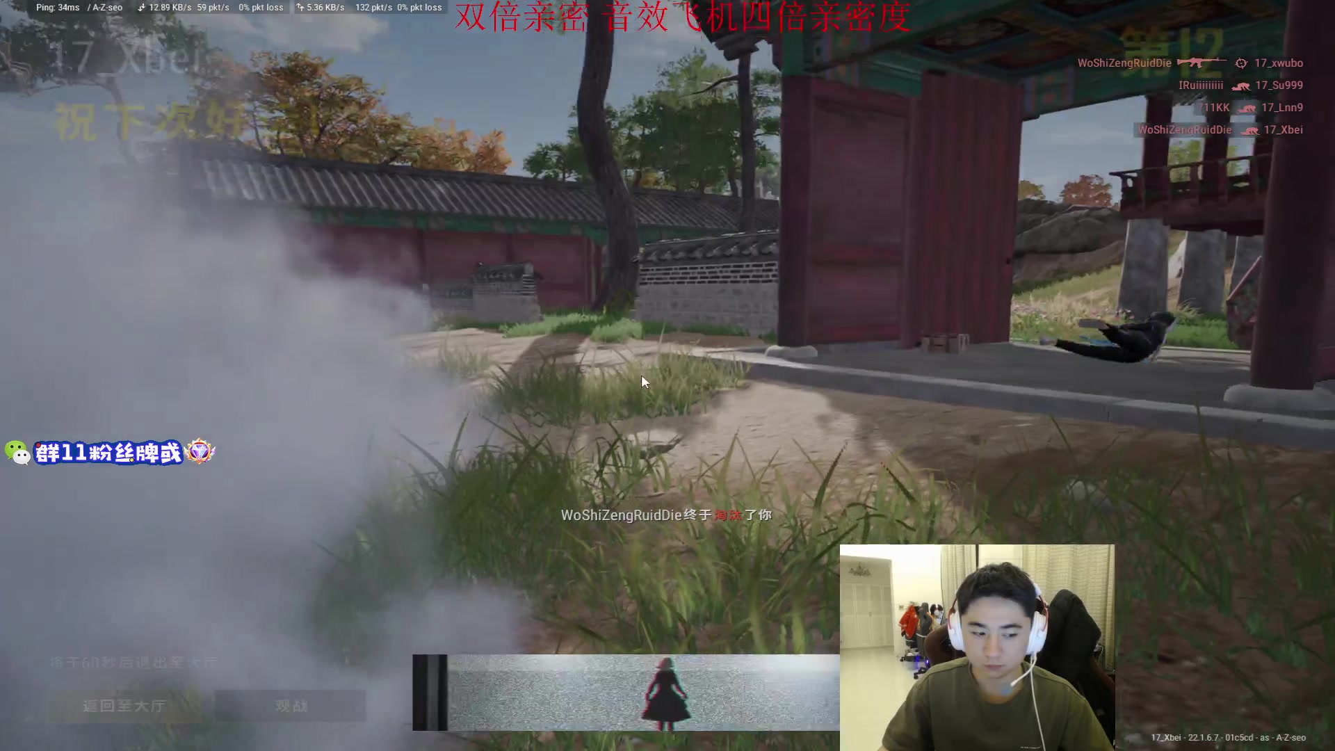 【2023-02-25 21点场】17Xbei丷：双倍亲密度！ 6297388