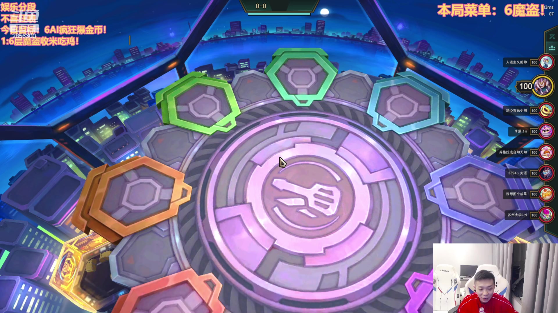 【2023-02-26 19点场】NB丶条皮兄弟：6魔盗6AI3星五费爽局！