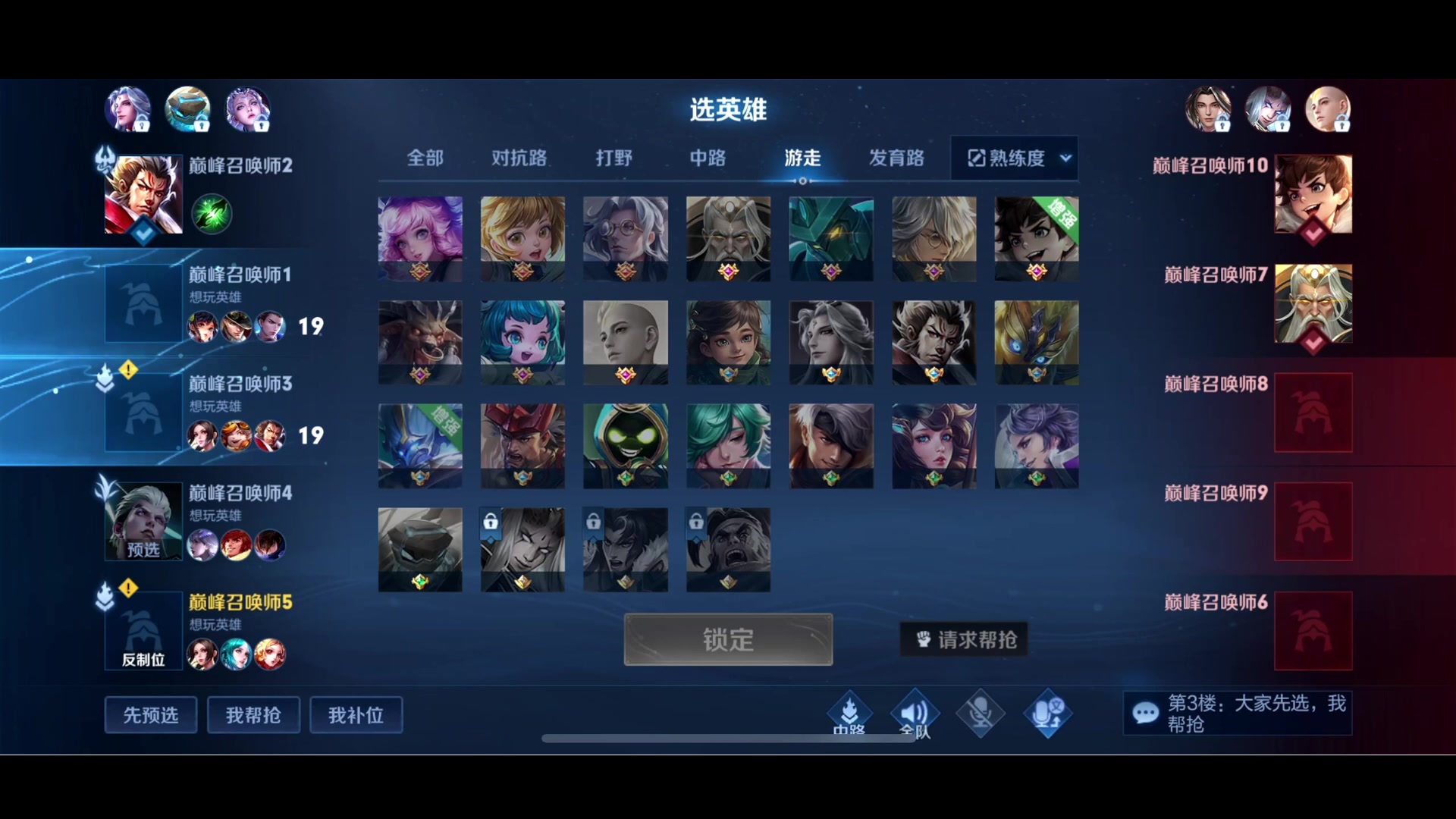 【2023-02-25 22点场】BLUE呀丶：国10妲己冲国1！！！