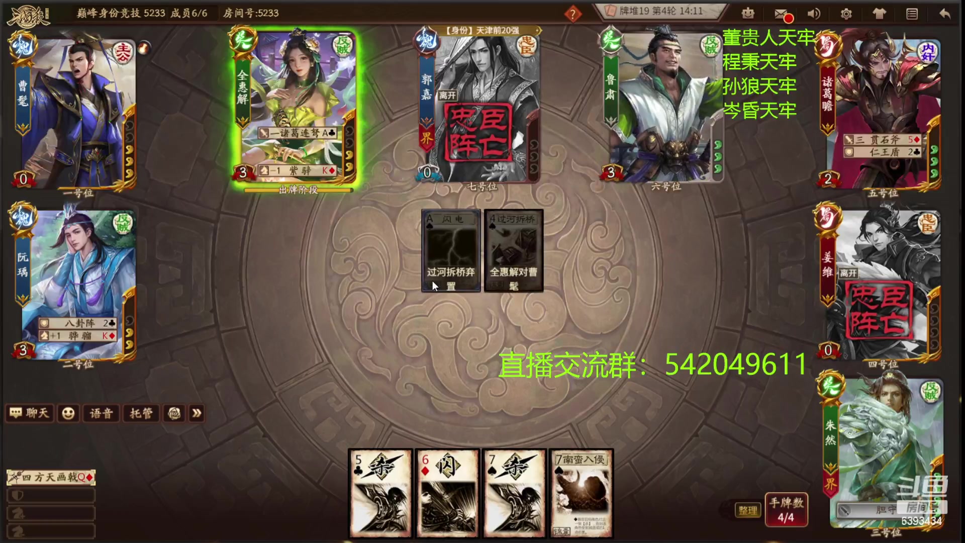 【2023-02-23 00点场】光栅圣泽：国服第一步练师皮肤已上线