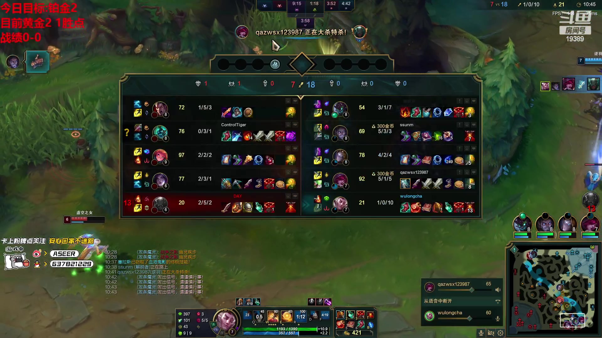 【2023-02-26 18点场】预言家lol：跟iboy双排韩服