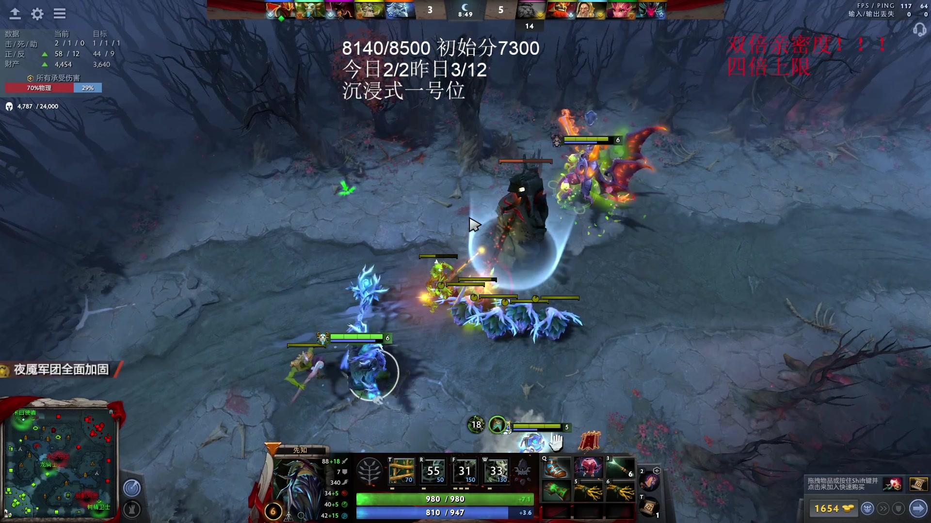 【2023-02-25 16点场】湫汲：最后一次冲9000！！！