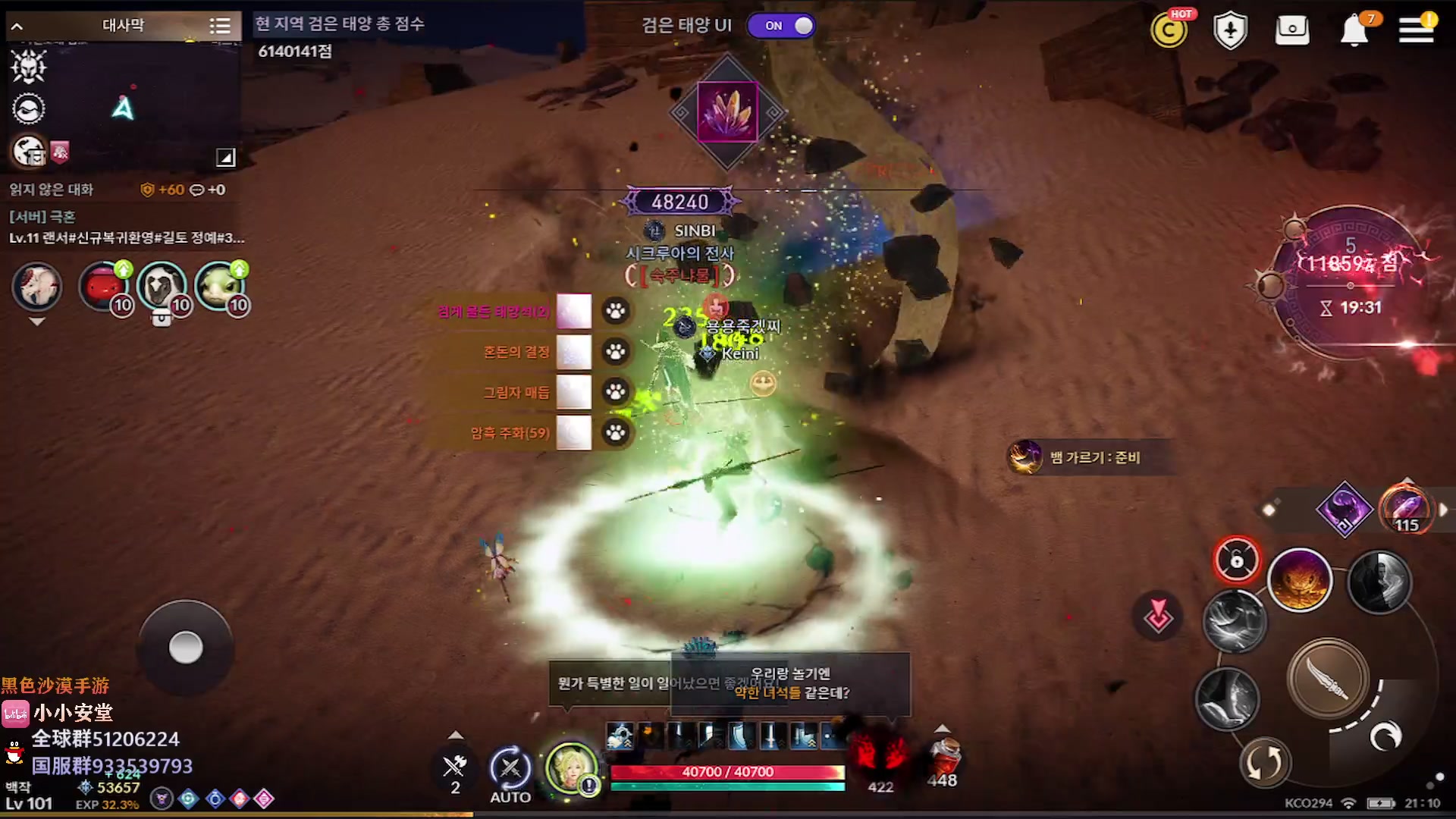 【2023-02-25 19点场】安堂丶：哈萨辛觉醒！28号韩服周年庆