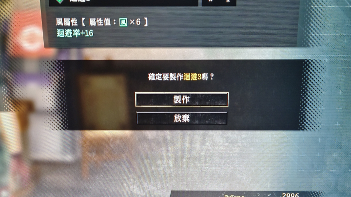 黎之轨迹2，p24第七层拿下