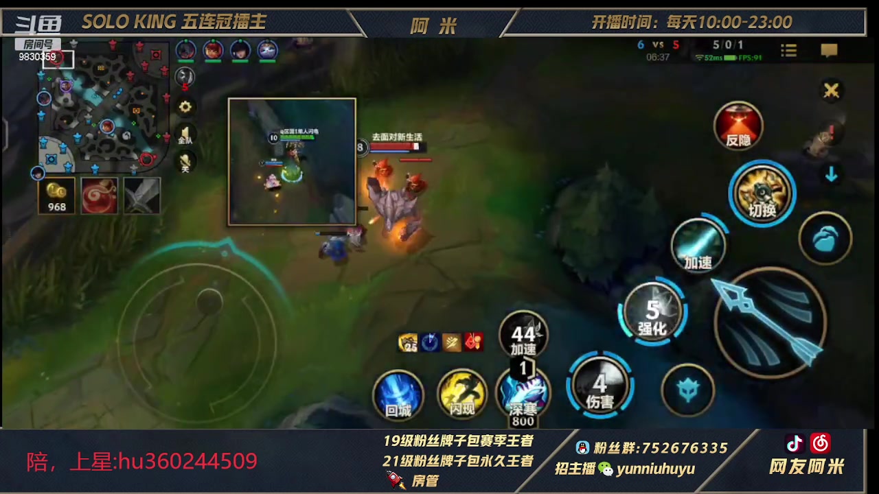 【2023-02-26 01点场】网友阿米：v区宗师局打野导师