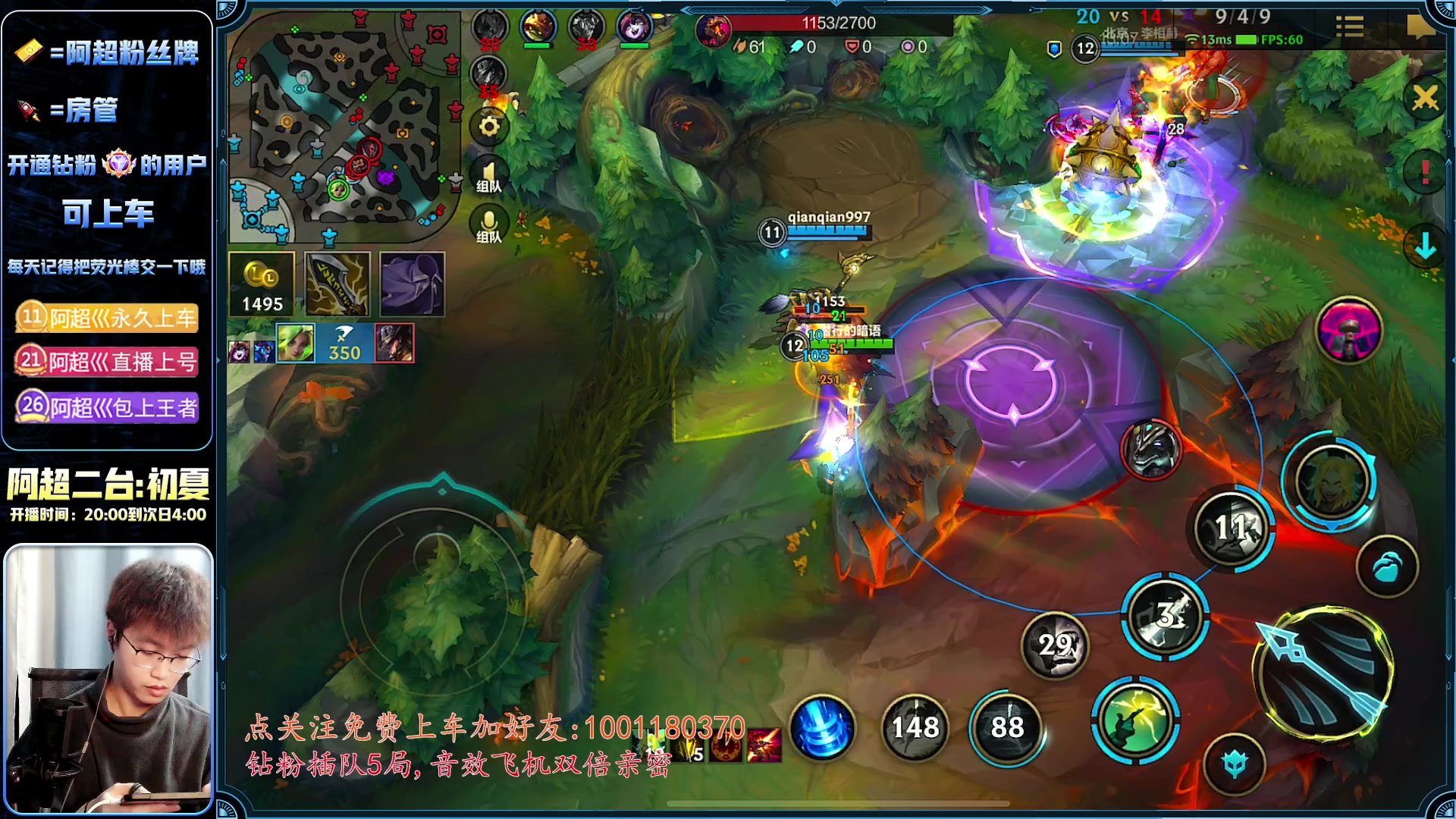 【2023-02-26 00点场】阿超cc丶：⭐阿超:免费上车 速来！