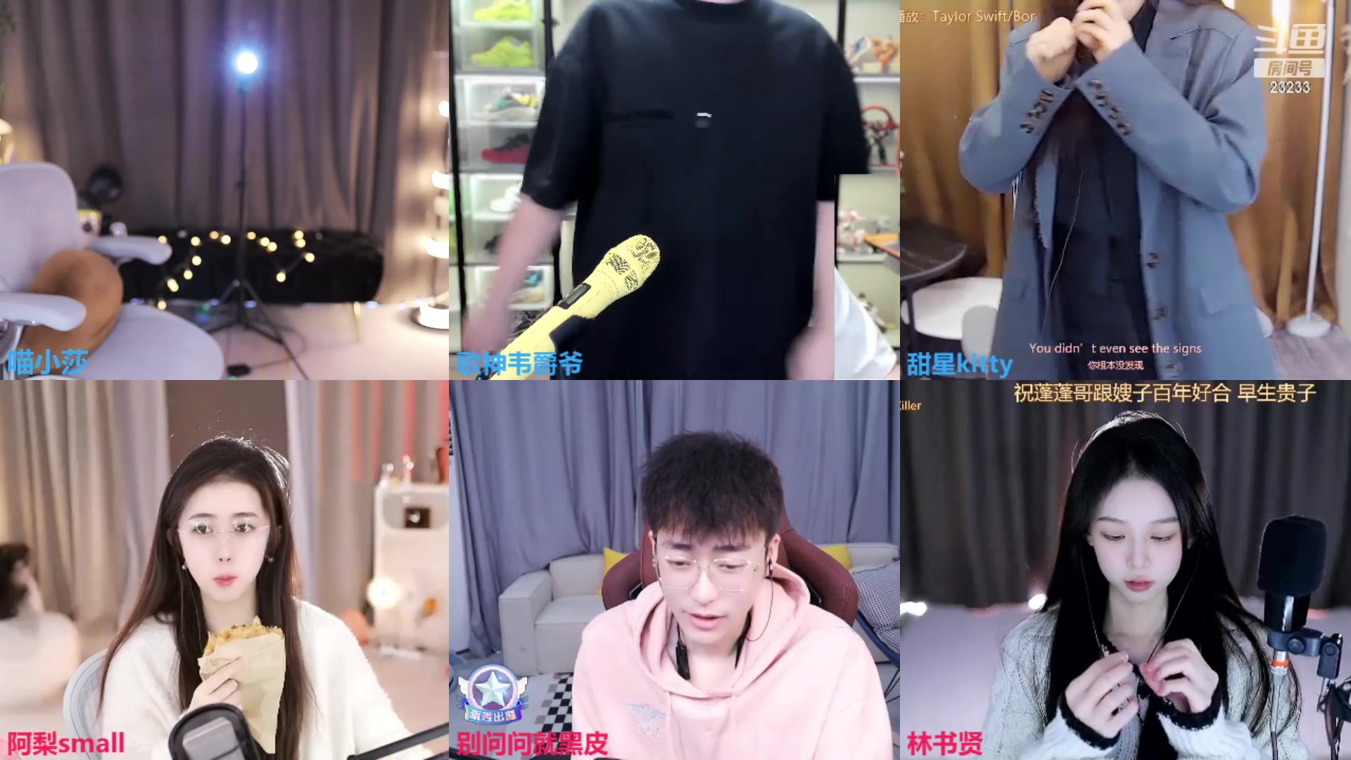 【2023-02-26 12点场】喵小莎：中午12点 晚上11点