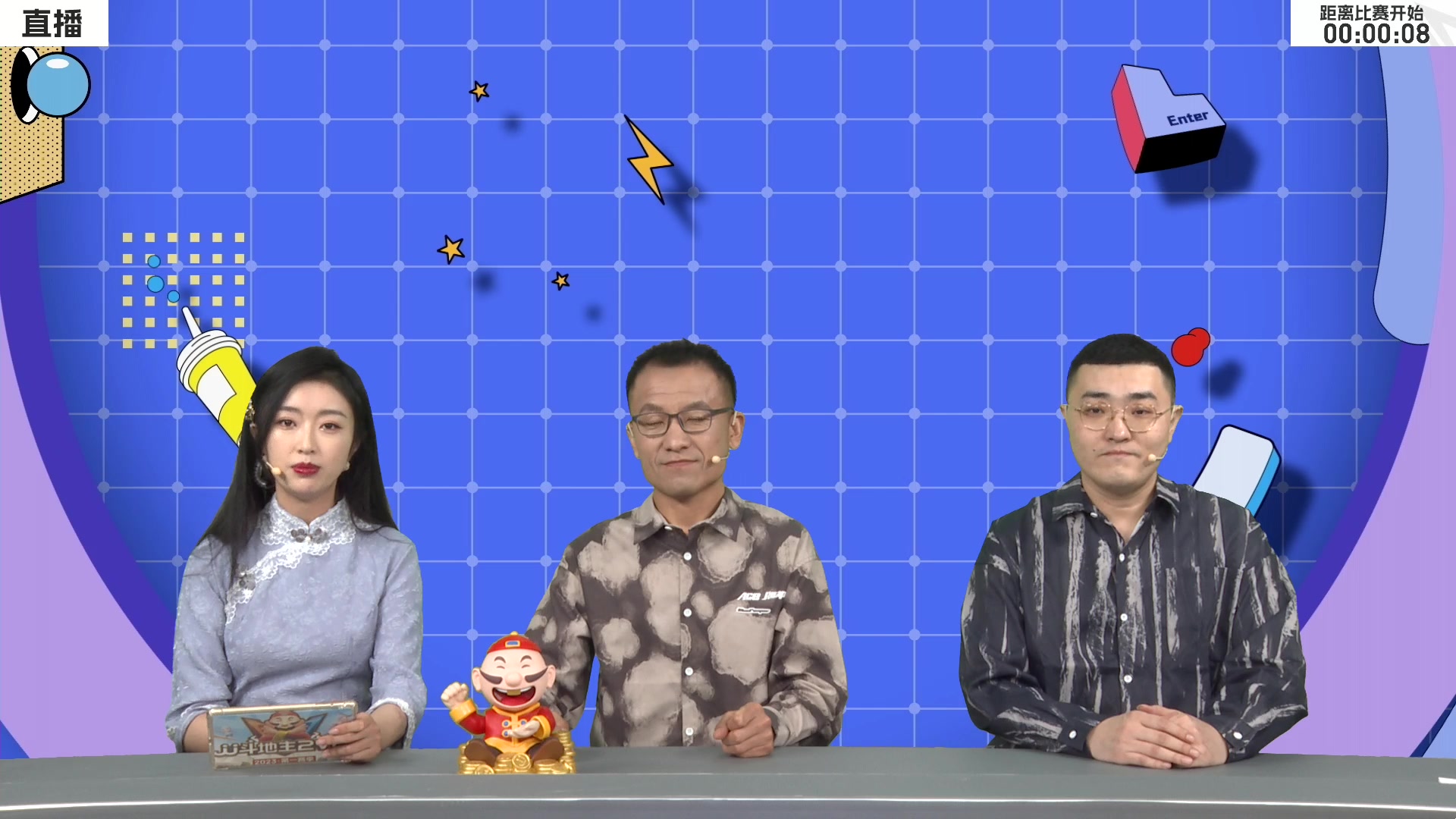 【2023-02-26 17点场】JJ斗地主官方：2023JJ斗地主2V2第一赛季
