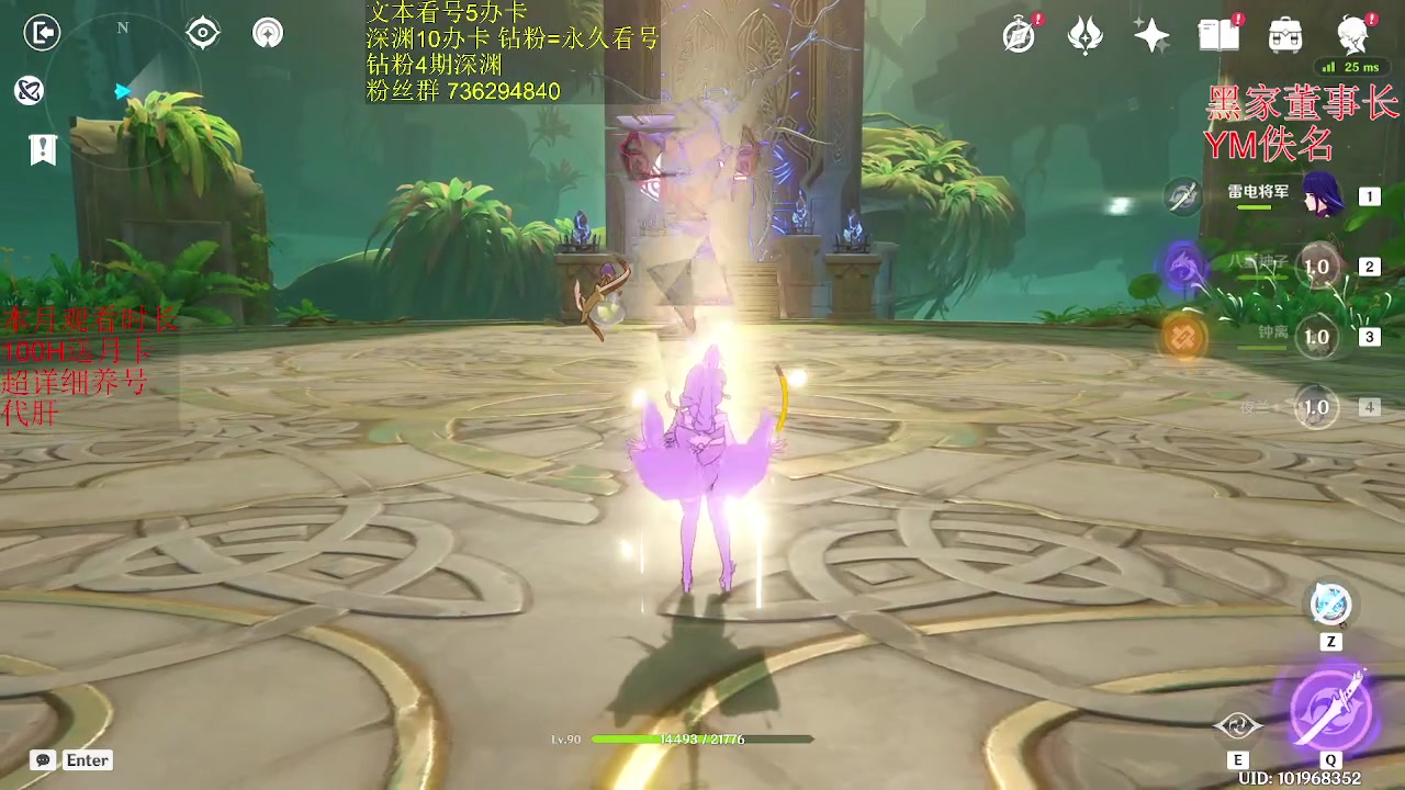 【2023-02-24 16点场】刻晴天下第一优雅：1卡补星  么么哒