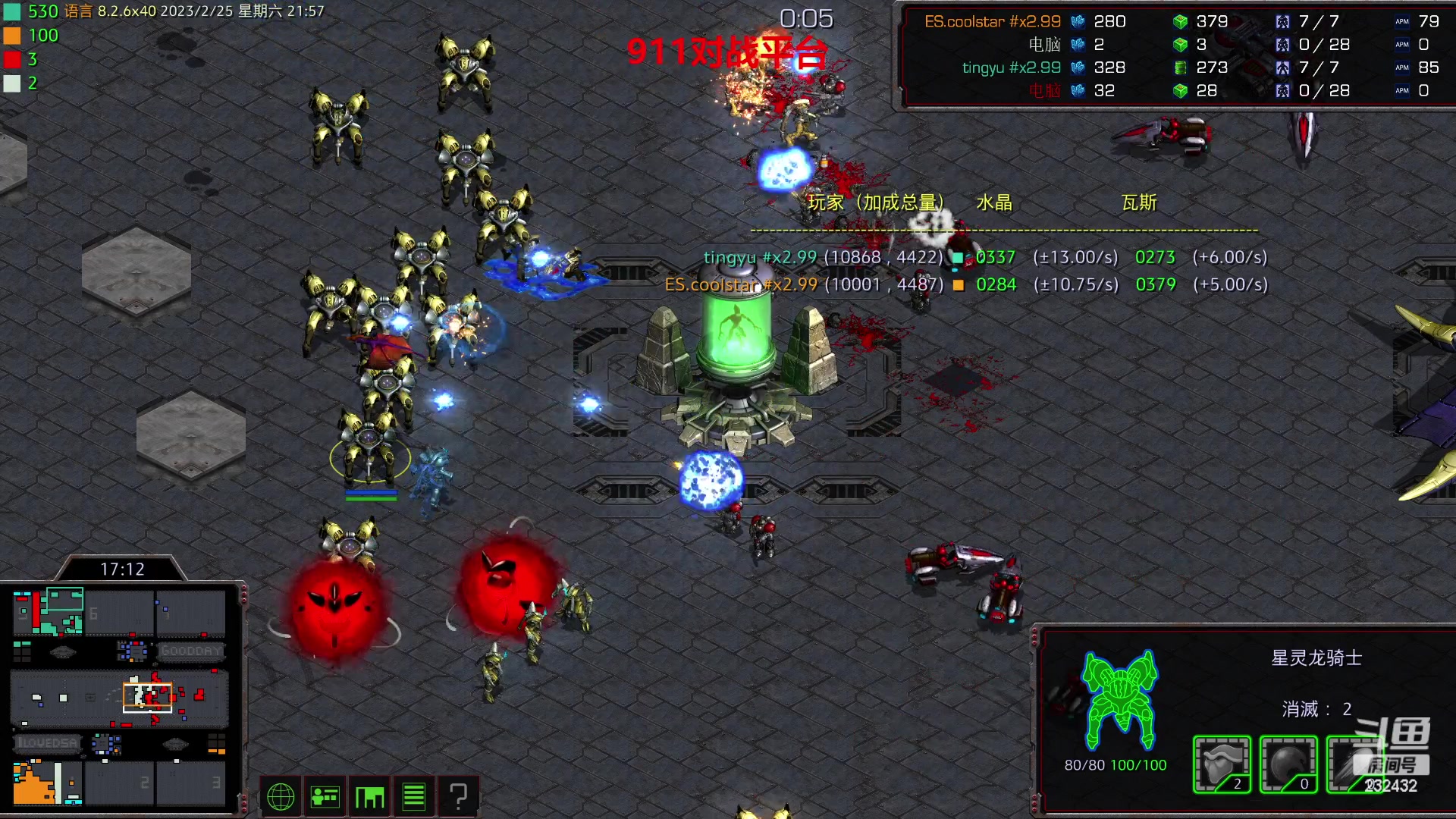 【2023-02-25 21点场】星际DSA联赛：好想虐菜！