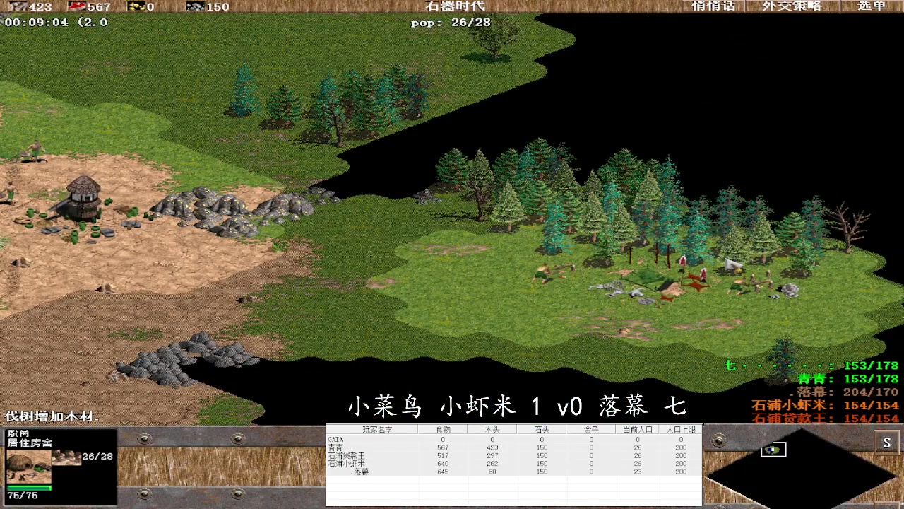 【2023-02-26 16点场】紫云同学706：青青罗马直播间