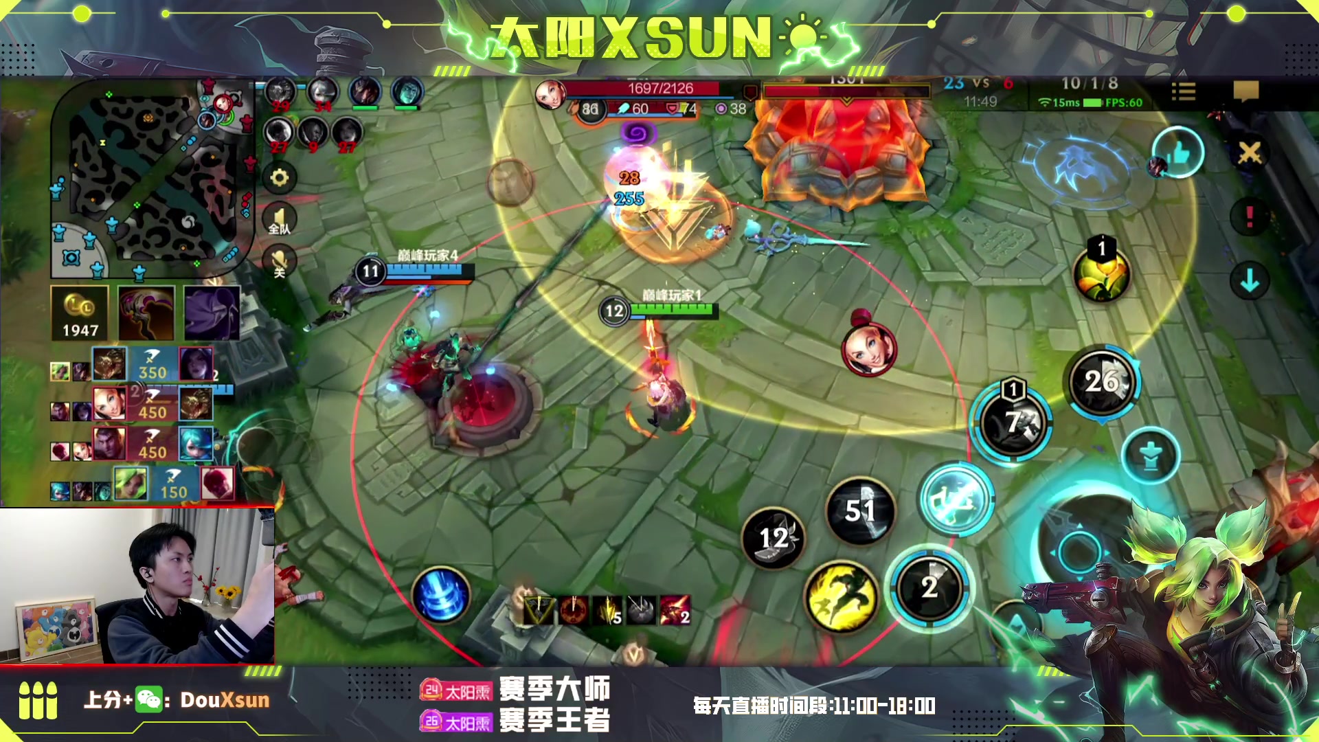 【2023-02-26 16点场】太阳Xsun：☀泽丽峡谷之巅上传说~