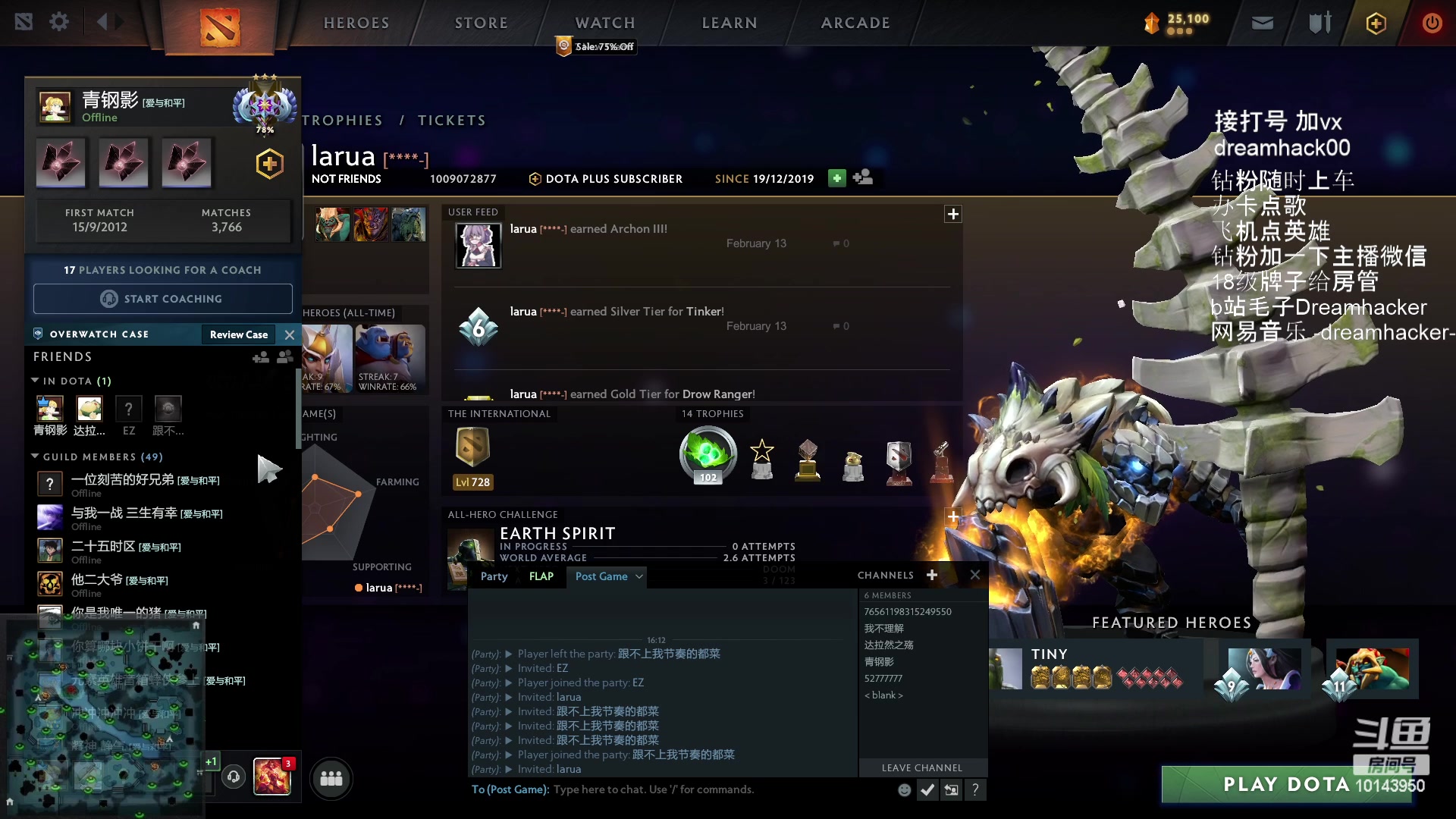 【2023-02-24 15点场】毛子dreamhacker：钻粉party！！！！ 10143950