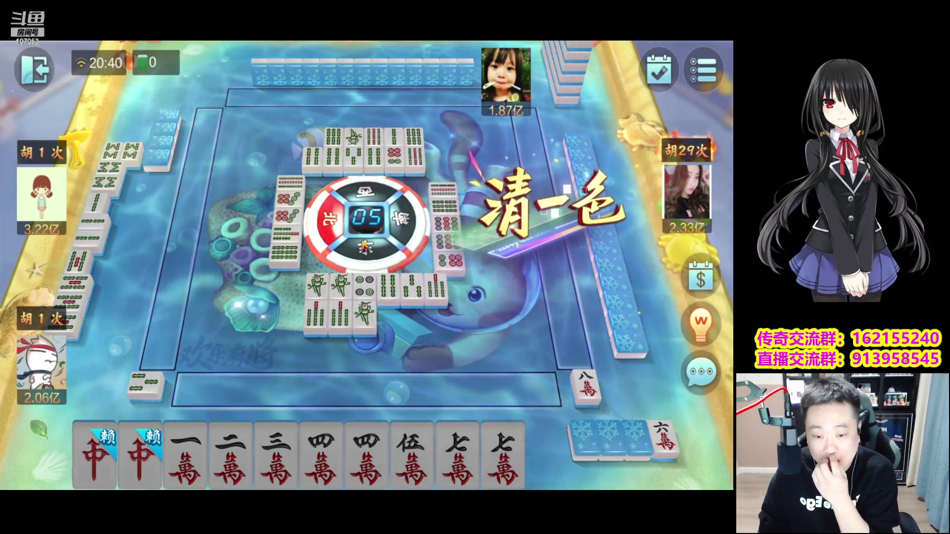 【2023-02-26 20点场】dnf冷寨主：【冷寨主】来了宝宝们！