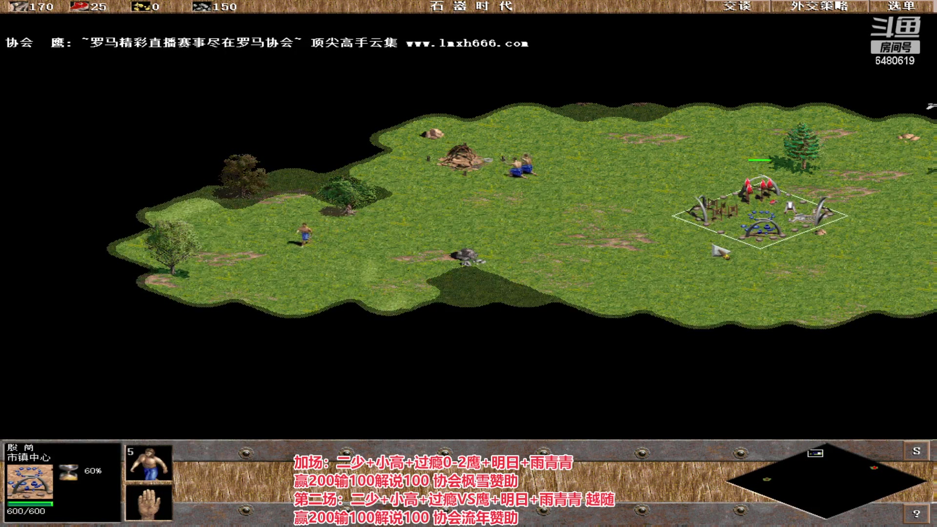 【2023-02-26 00点场】罗马协会：罗马复兴巅峰对决