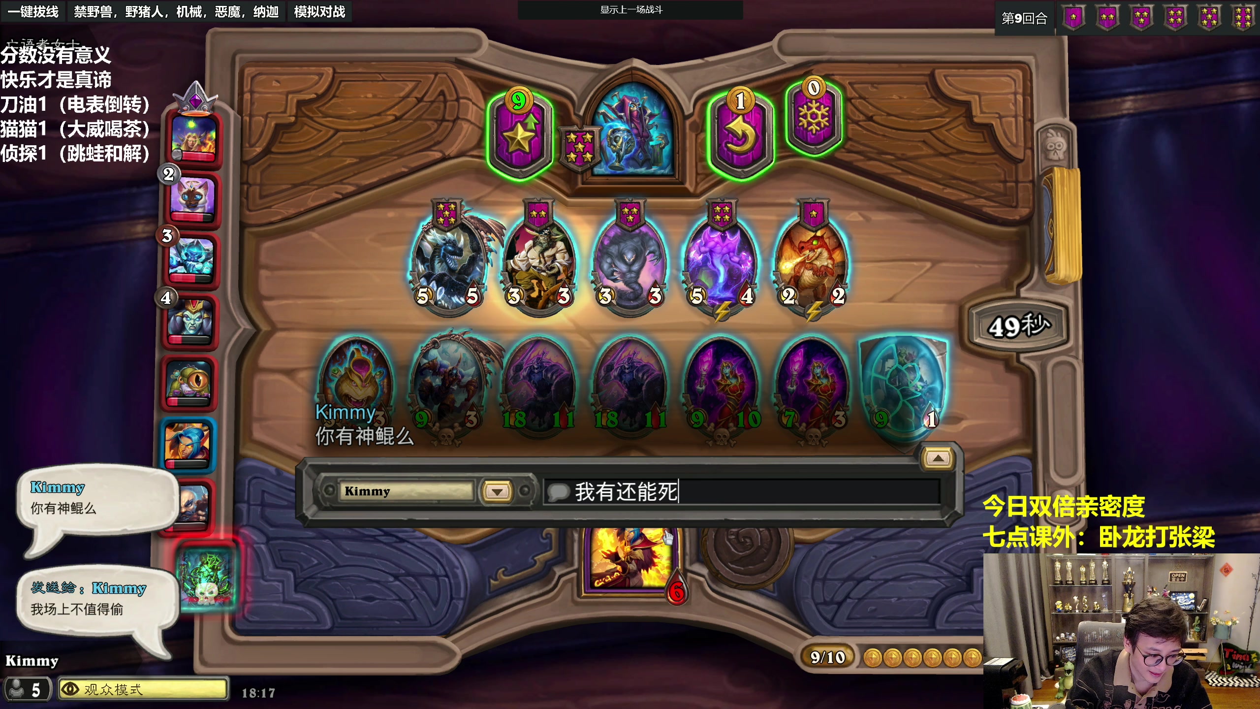 【2023-02-26 17点场】衣锦夜行：衣锦夜行：快乐就行