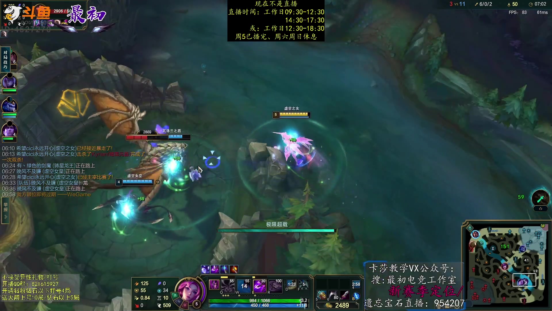 【2023-02-26 17点场】最初卡莎：第一卡莎：迅刃ap卡莎玩法教学！