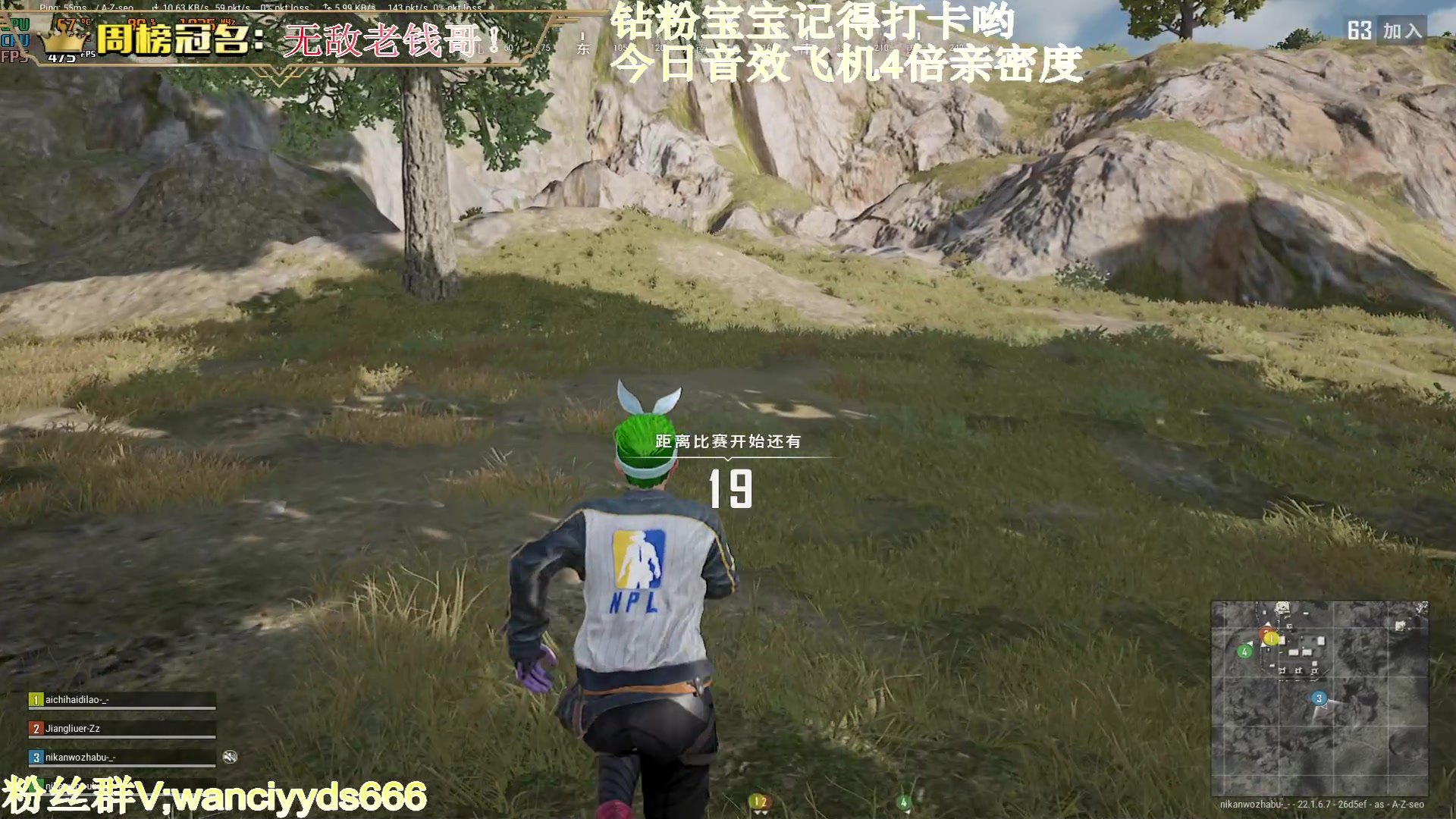 【2023-02-25 01点场】晚辞77：【黄金双倍】音效飞机四倍亲密度