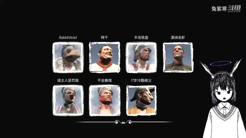 《DreadHunger》到底谁是狼