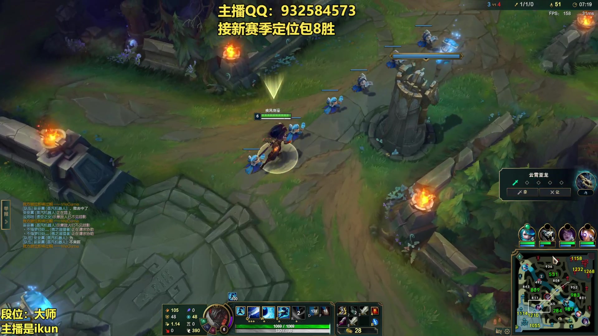 【2023-02-26 20点场】凉风亚索yasuo：亚索永恩天花板~ 68172