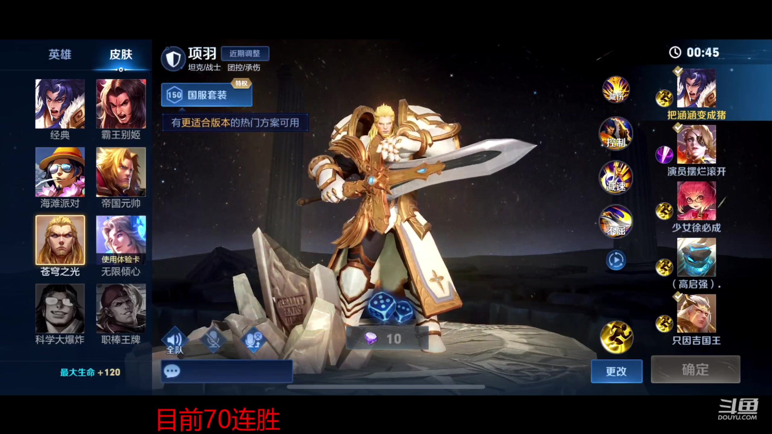 【2023-02-26 18点场】韩跑跑ovo：75连胜冲击100连胜