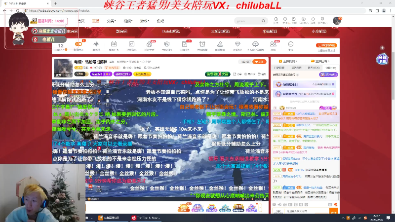 对面玩的好 我还不能抱怨几句了