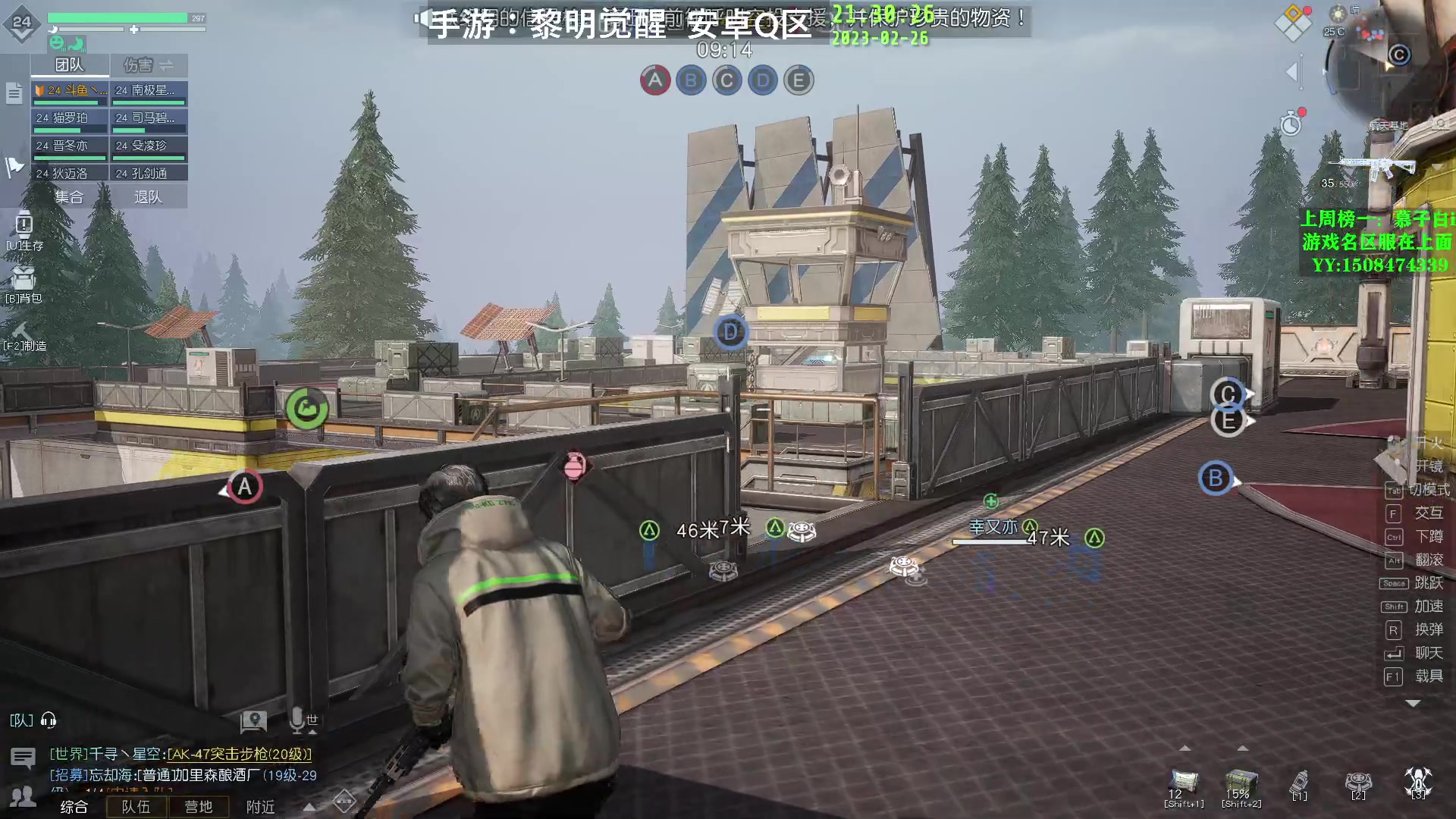 【2023-02-26 21点场】DY丶齐业：【录像】明天见！