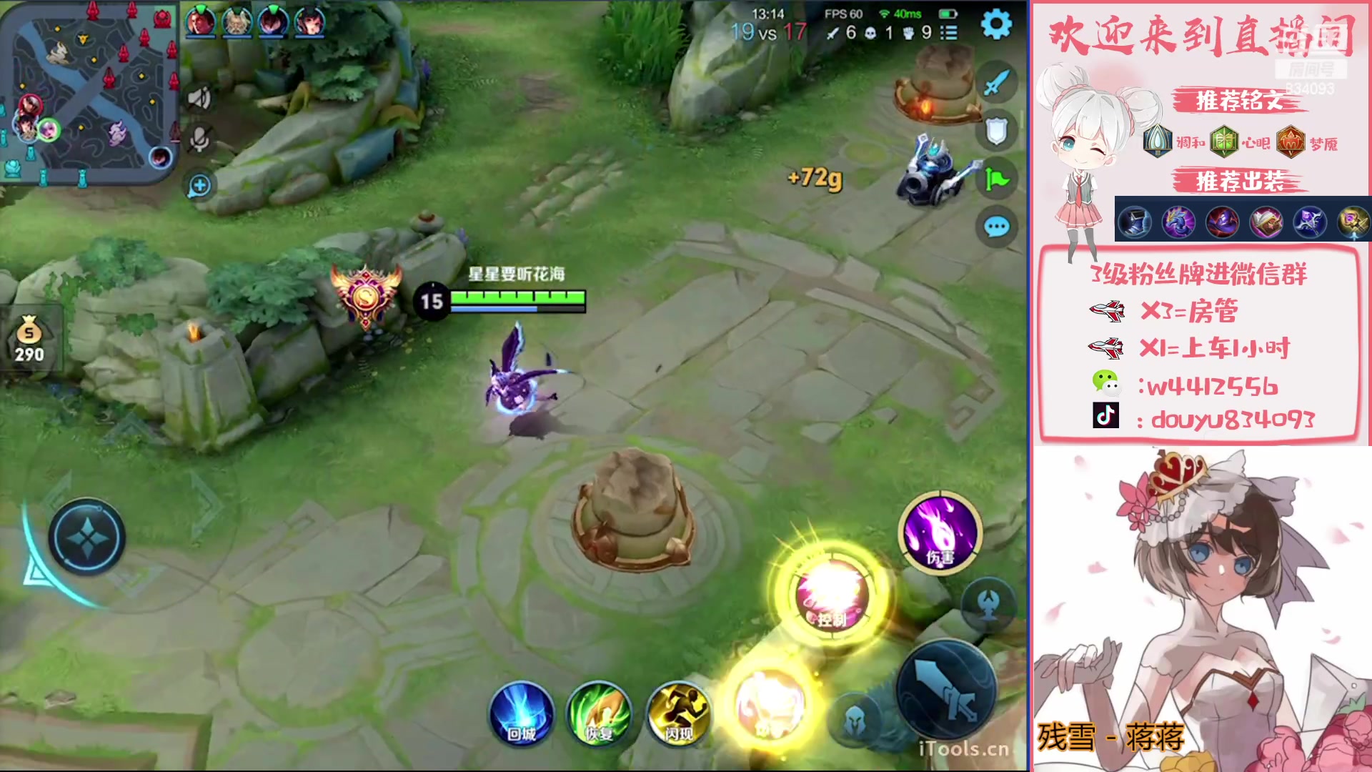 【2023-02-26 13点场】小飞Avery：国服小乔：周末快乐 小乔小国标