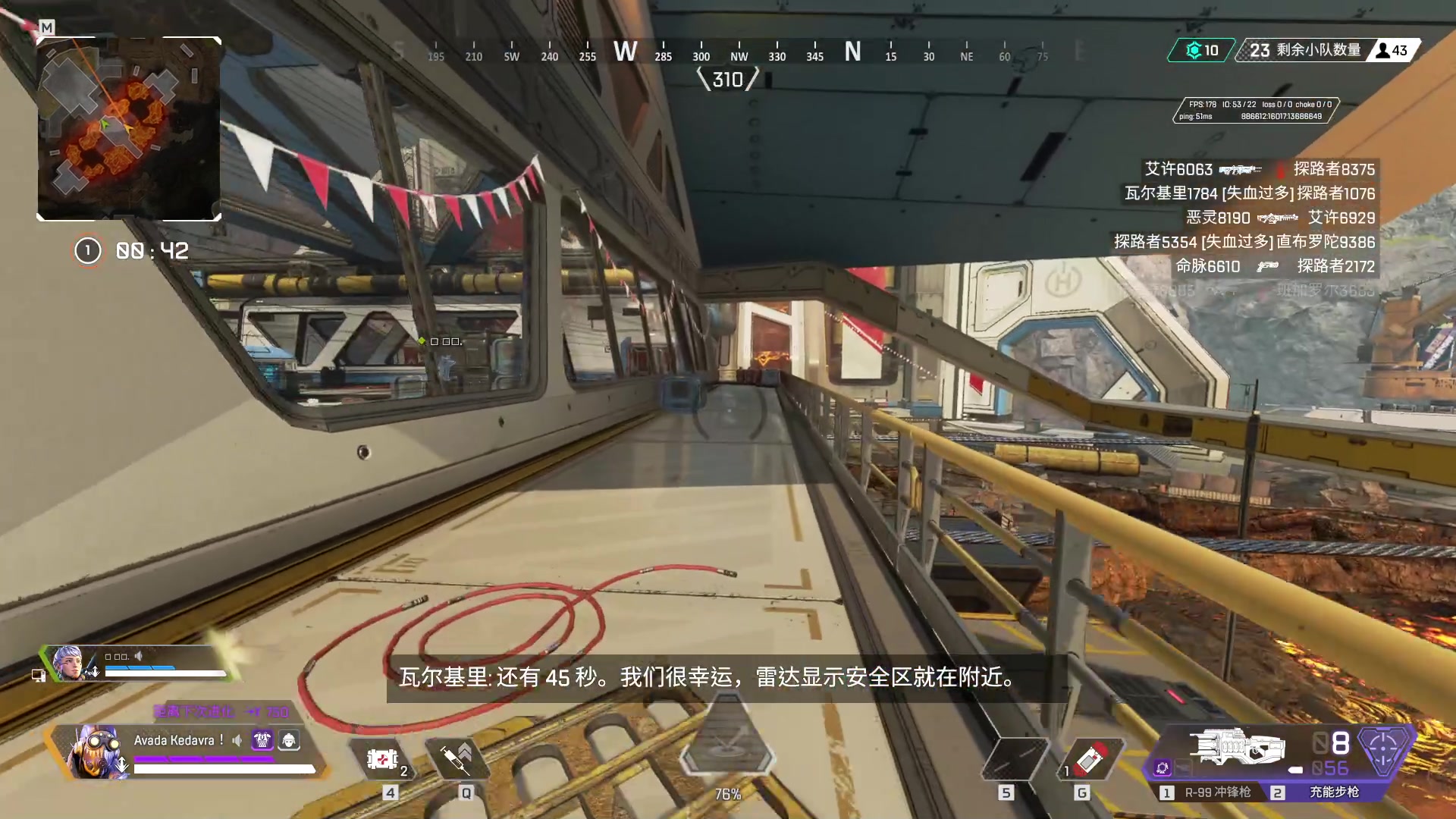 【2023-02-24 11点场】你亲爱的骇哥：APEX新赛季噜