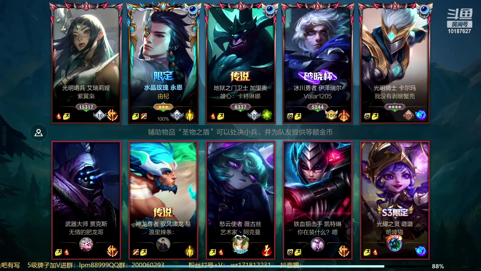 【2023-02-26 18点场】若念king：牛马打野 第一惩戒