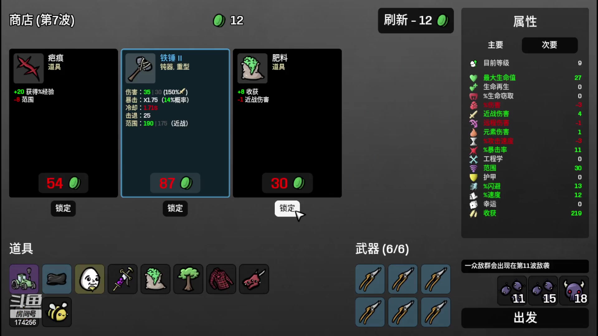 【2023-02-26 02点场】皮小乌：乌：出现吧~皮卡乌！