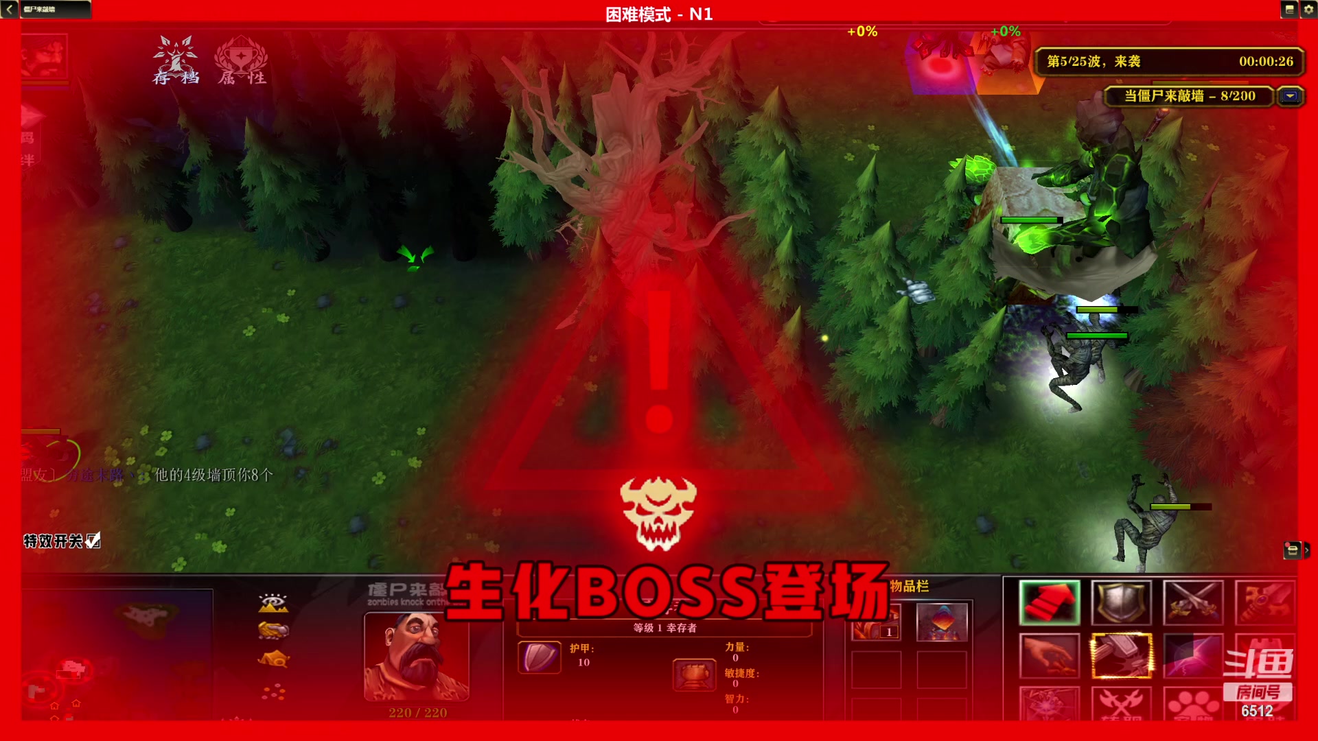 【2023-02-26 01点场】雨神丶：玩传奇就看6512！