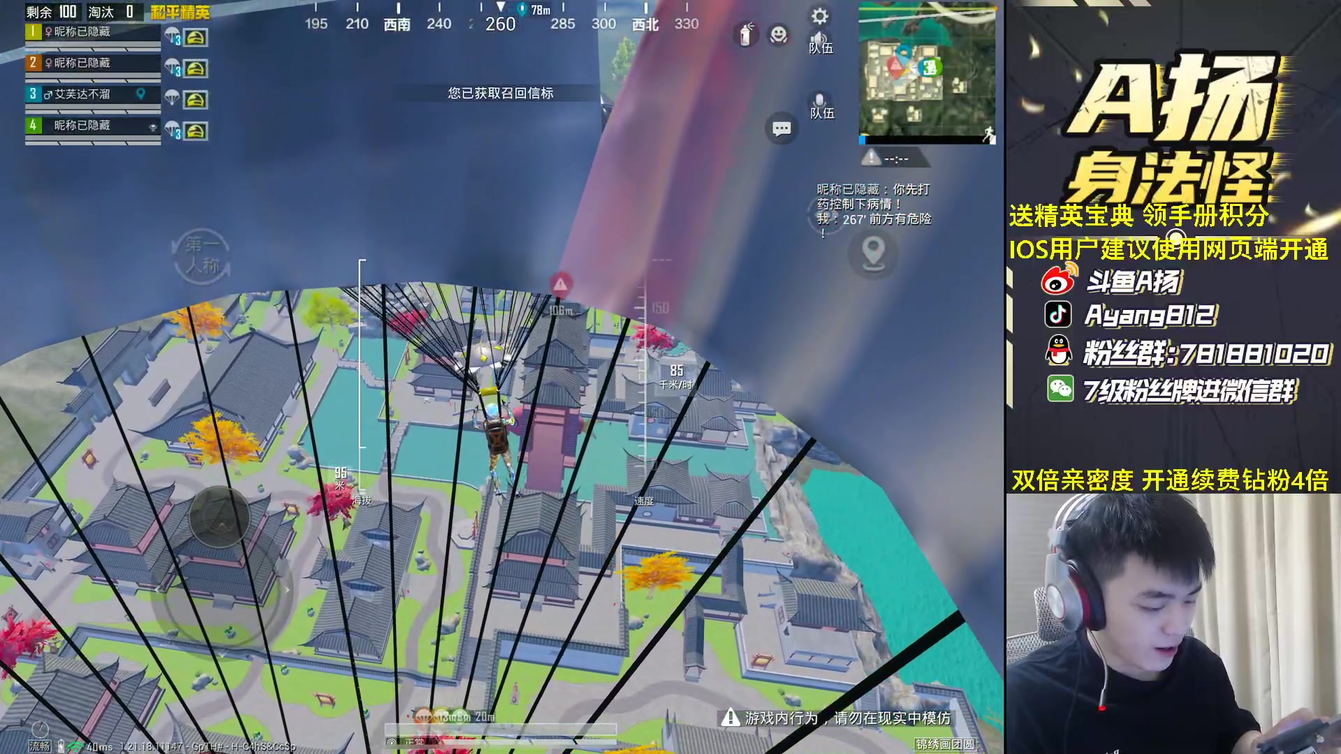 【2023-02-25 21点场】A扬丷：《带路人的神》