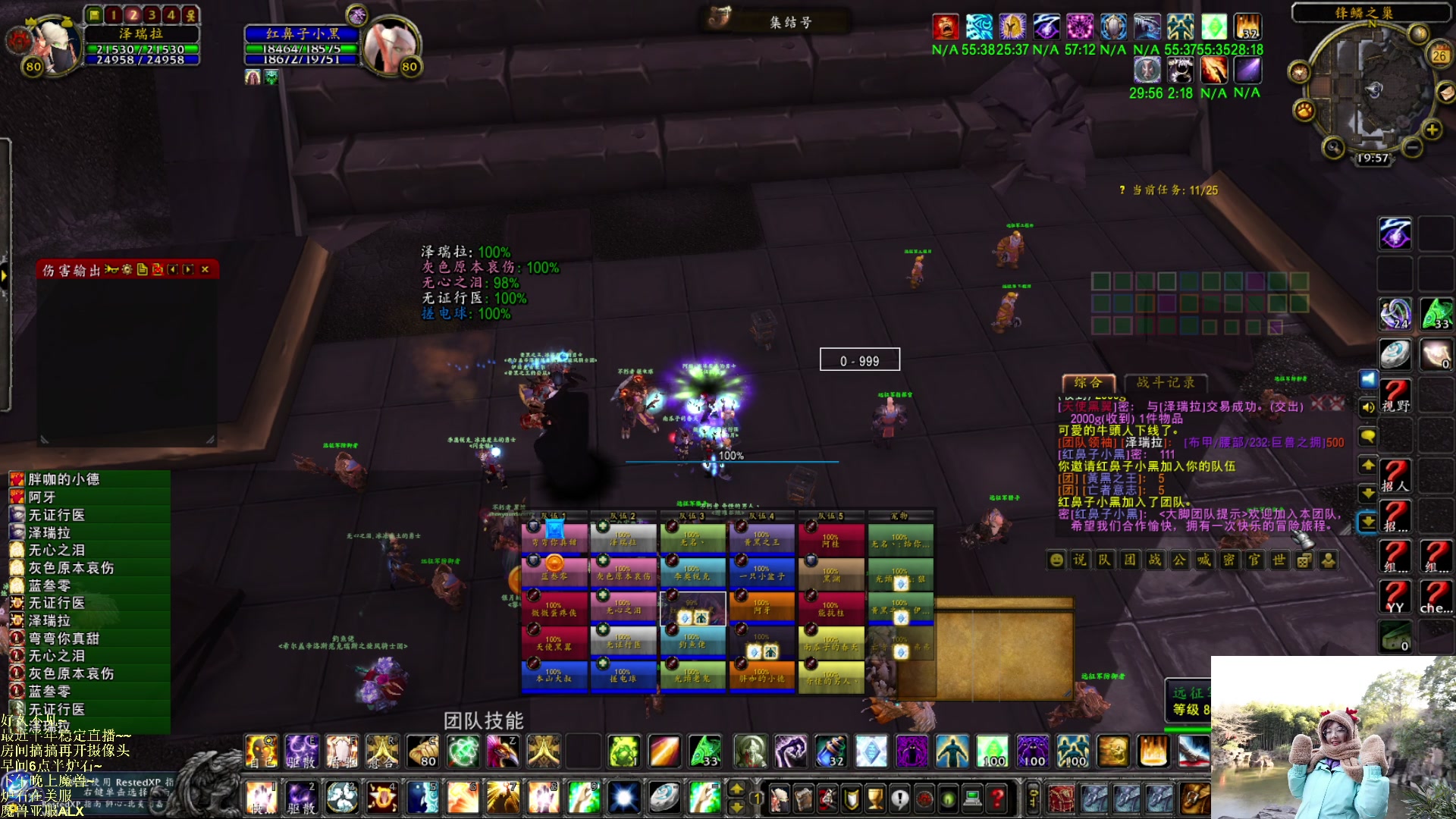 【2023-02-26 19点场】可爱小零食：小零食：早起鸟儿有虫吃！