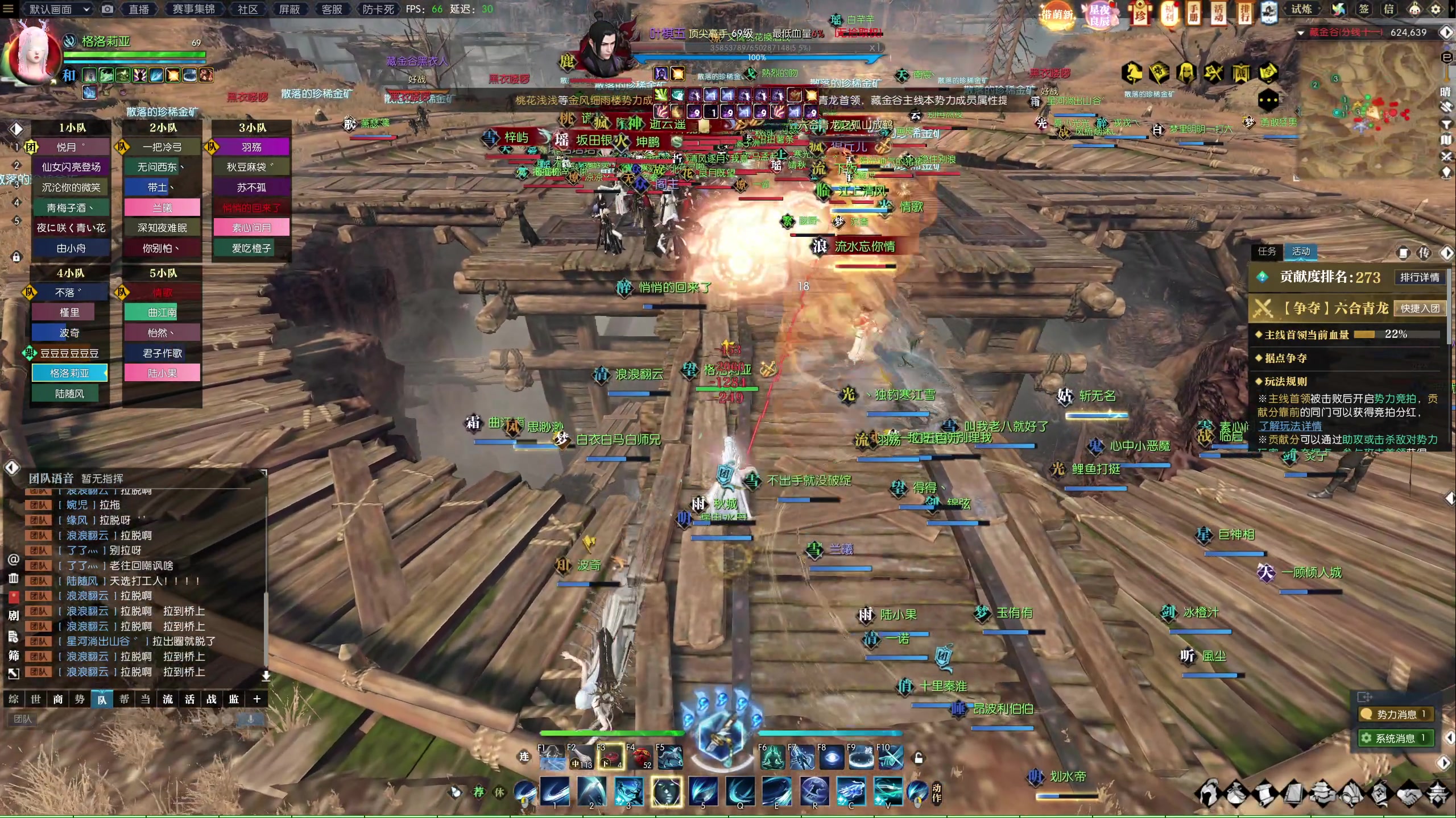 【2023-02-22 21点场】格洛莉娅S：今天不正常播