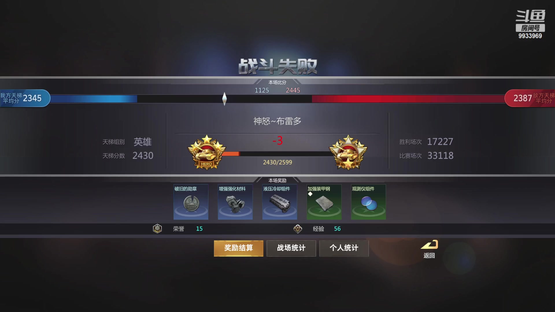 【2023-02-22 16点场】神怒布雷多：神怒布雷多的直播间