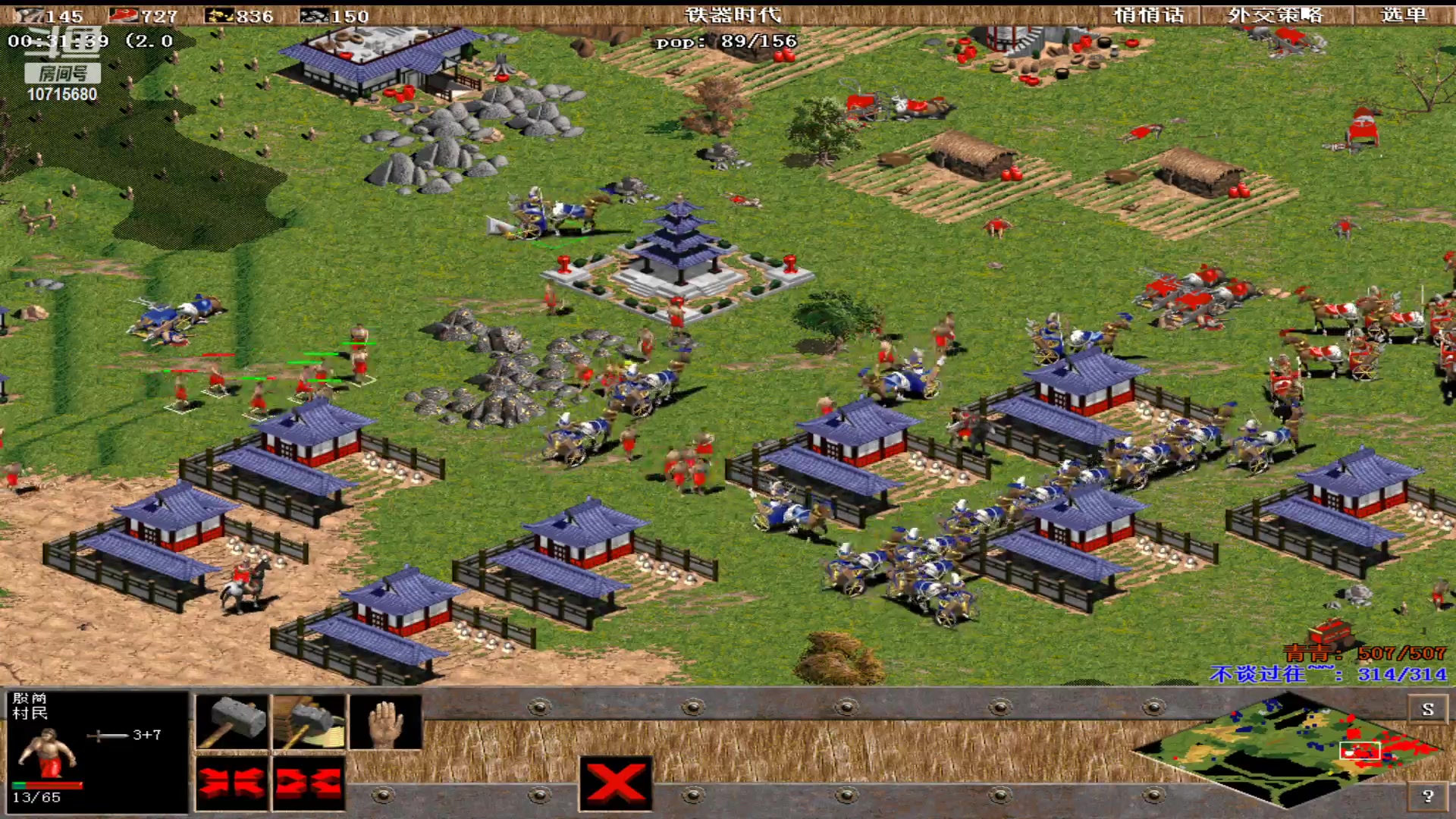 【2023-02-25 23点场】紫云同学706：青青罗马直播间