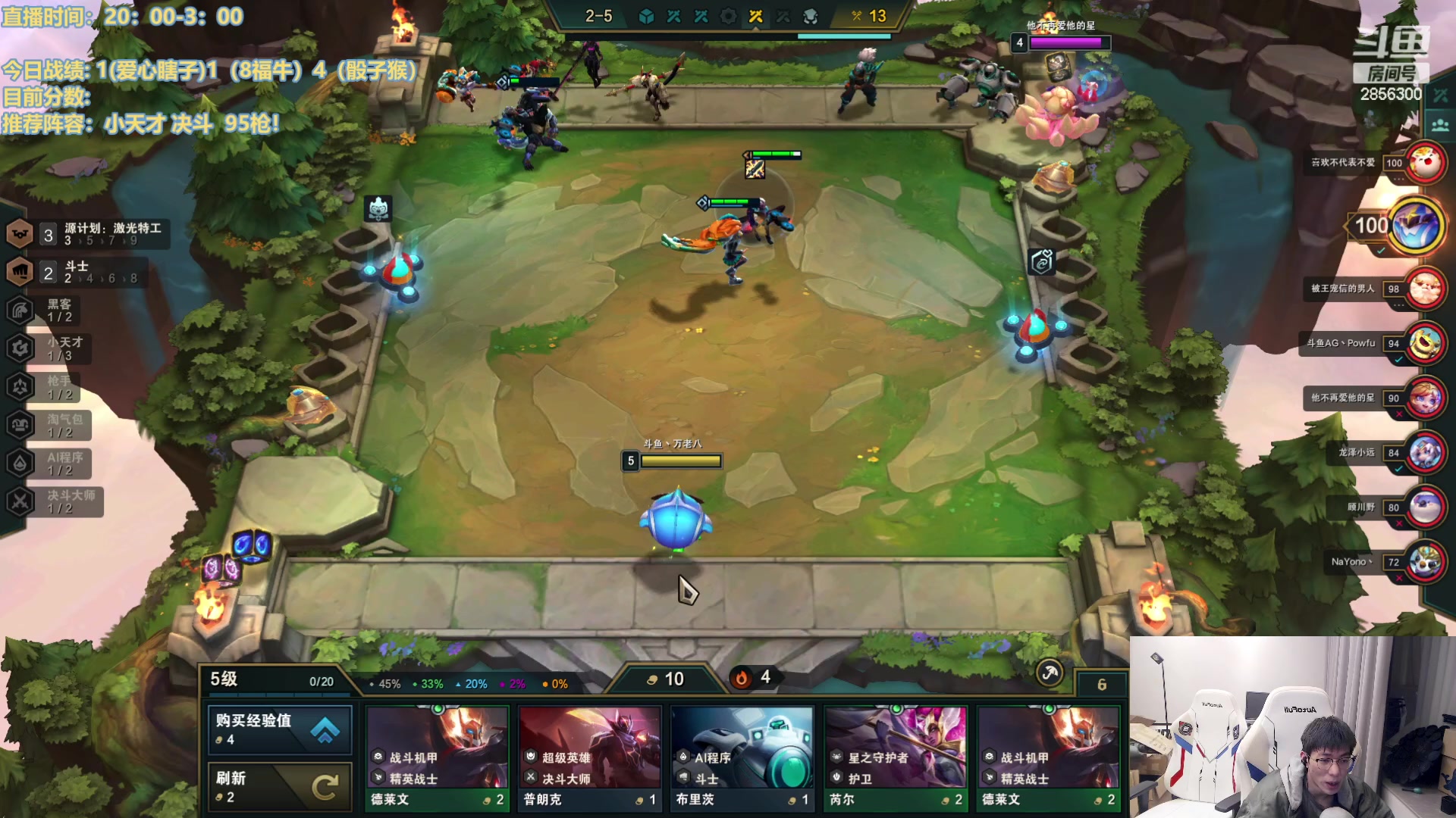 【2023-02-26 06点场】NB丶条皮兄弟：2856300的直播间