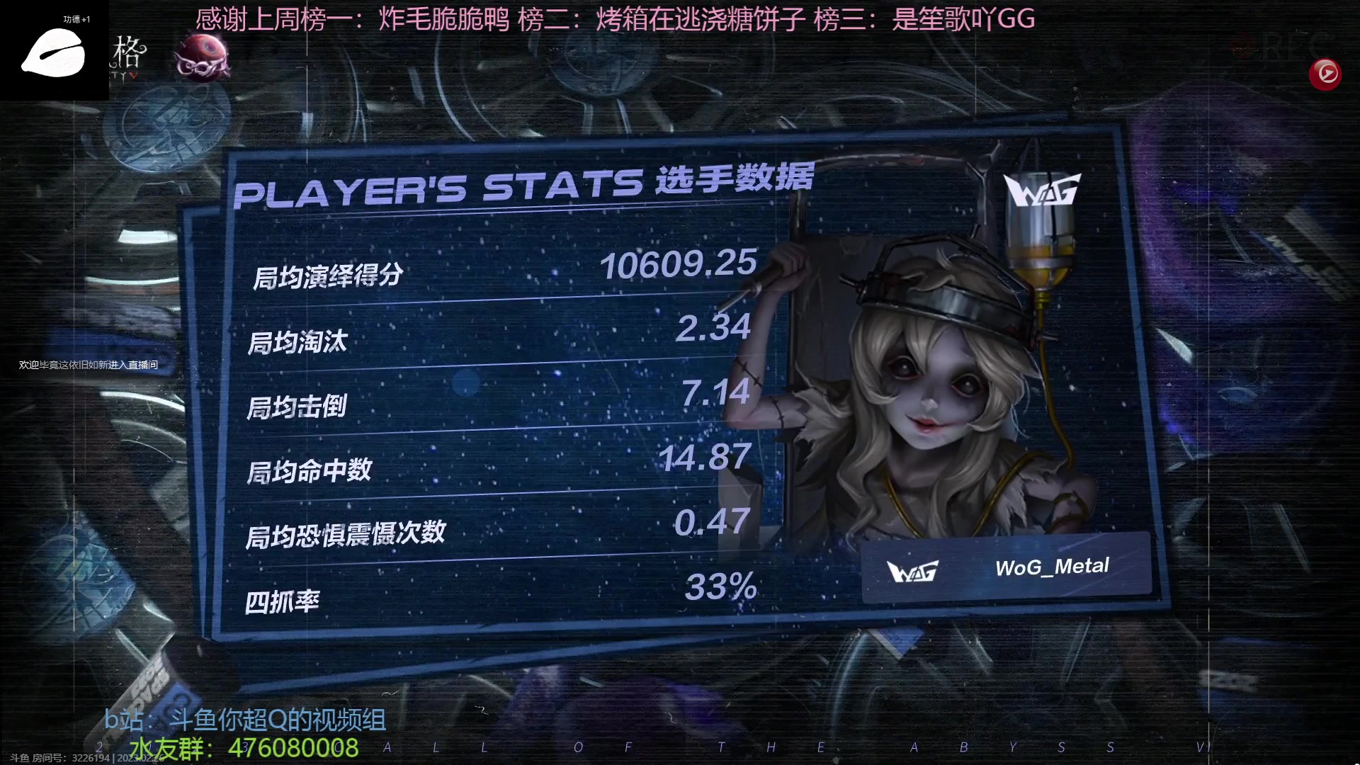 【2023-02-26 15点场】你超Q的：双倍，钻粉四倍，看比赛。