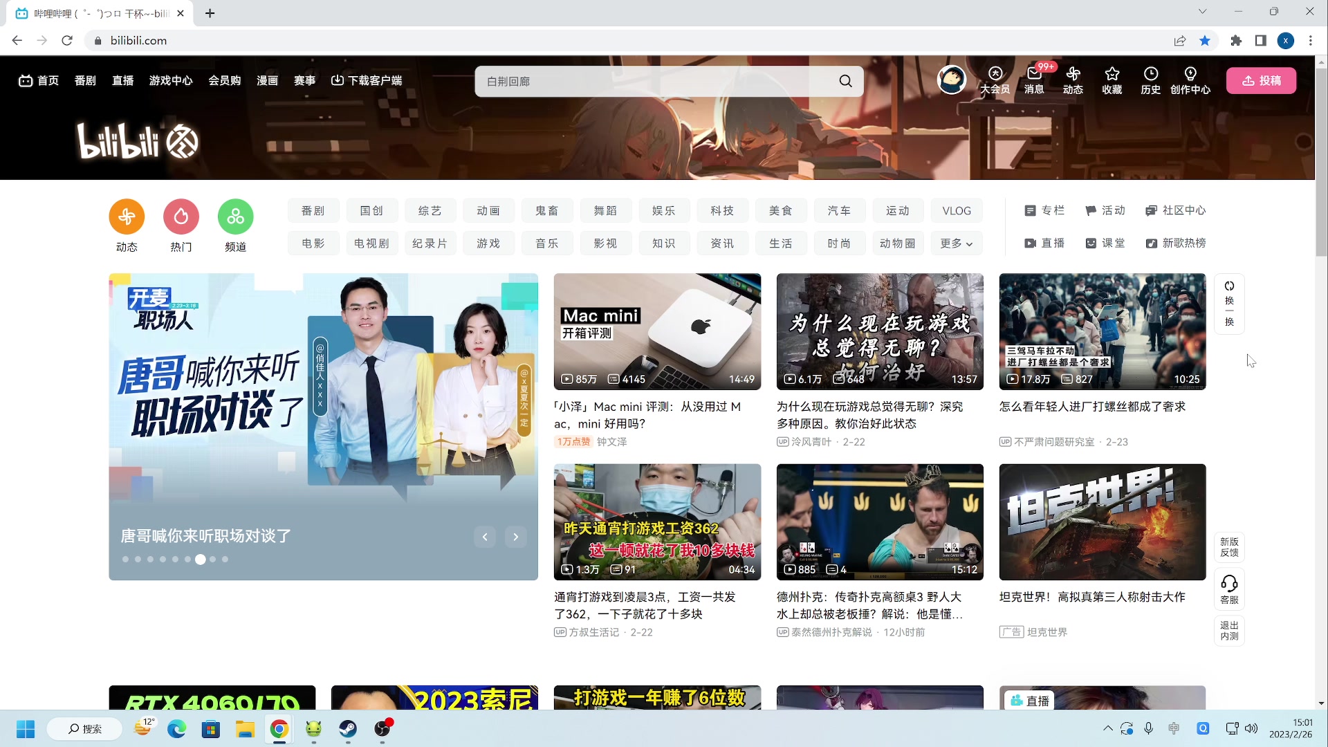 【2023-02-26 14点场】zard1991：zard1991 chill dude