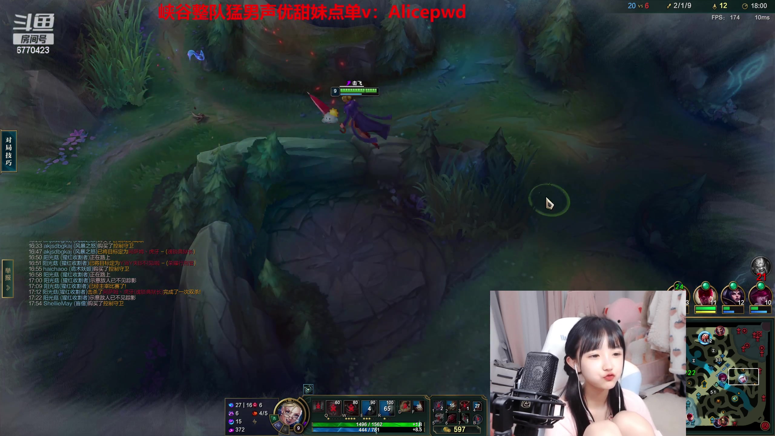 【2023-02-26 03点场】塔莉娅QAQ：甜心小塔来啦！