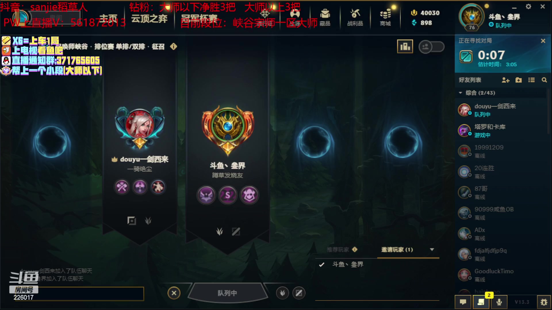 【2023-02-19 21点场】MQ丶一流稻草人三界：王者十年如一日稻草人中野教学