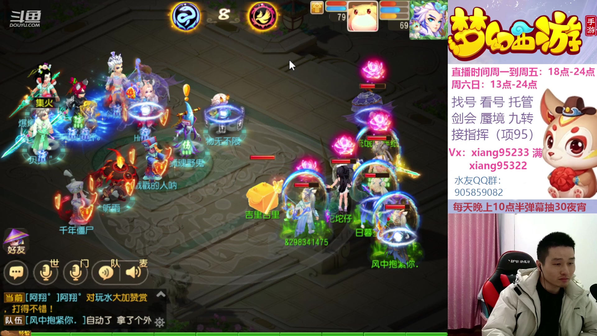 【2023-02-26 15点场】项95：永不摆烂的项前冲
