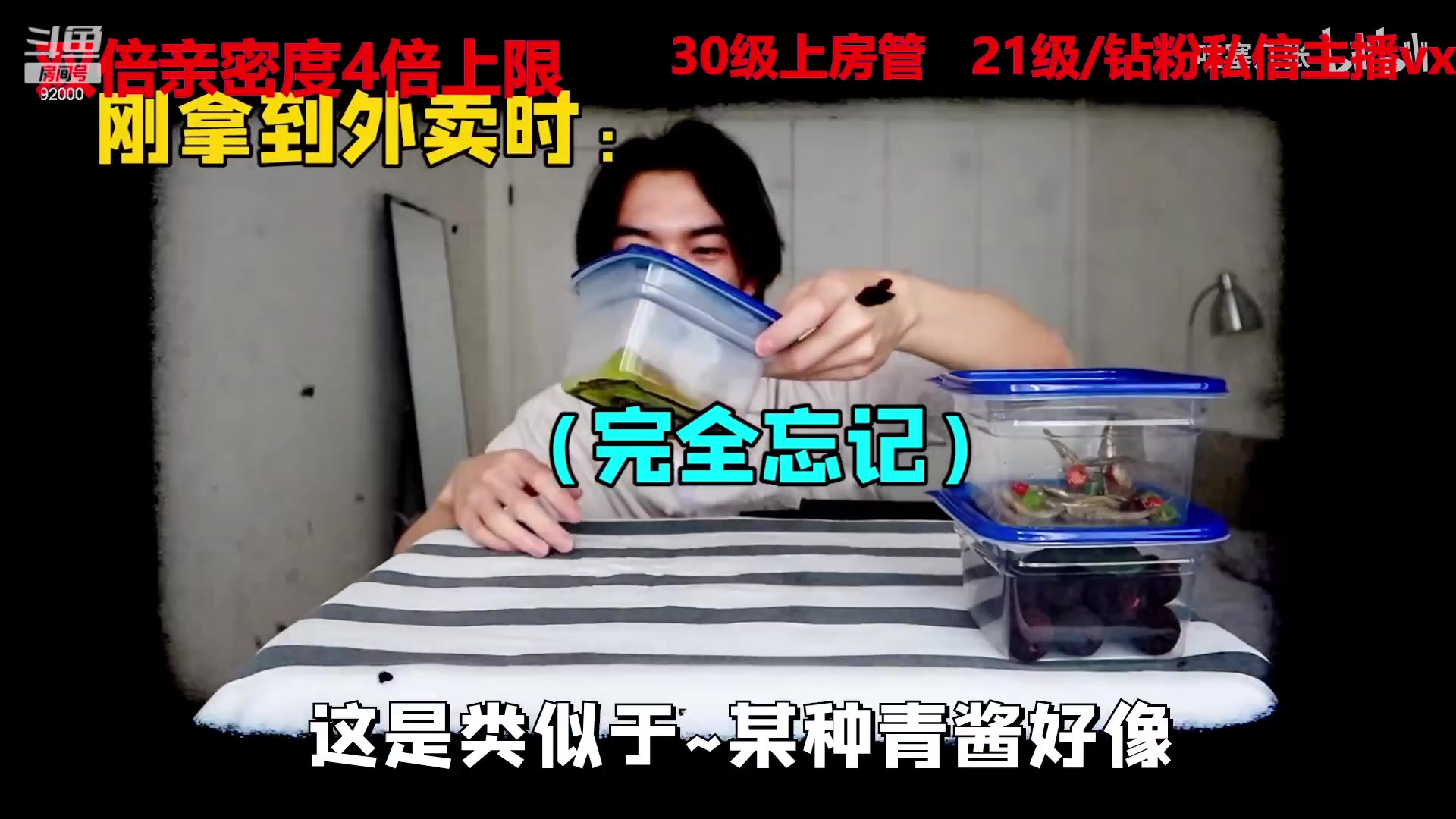 【2023-02-26 04点场】呆妹儿小霸王：【钻石4倍】一起see