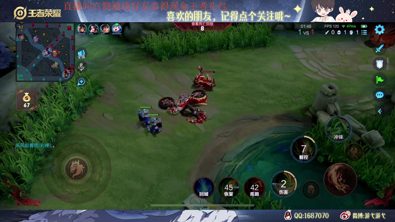 【2023-02-26 00点场】游弋：荣耀98星单排冲101星！！！